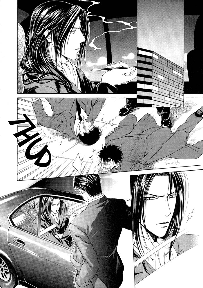 Read Finder chapter 5 image 17 on Lezhin