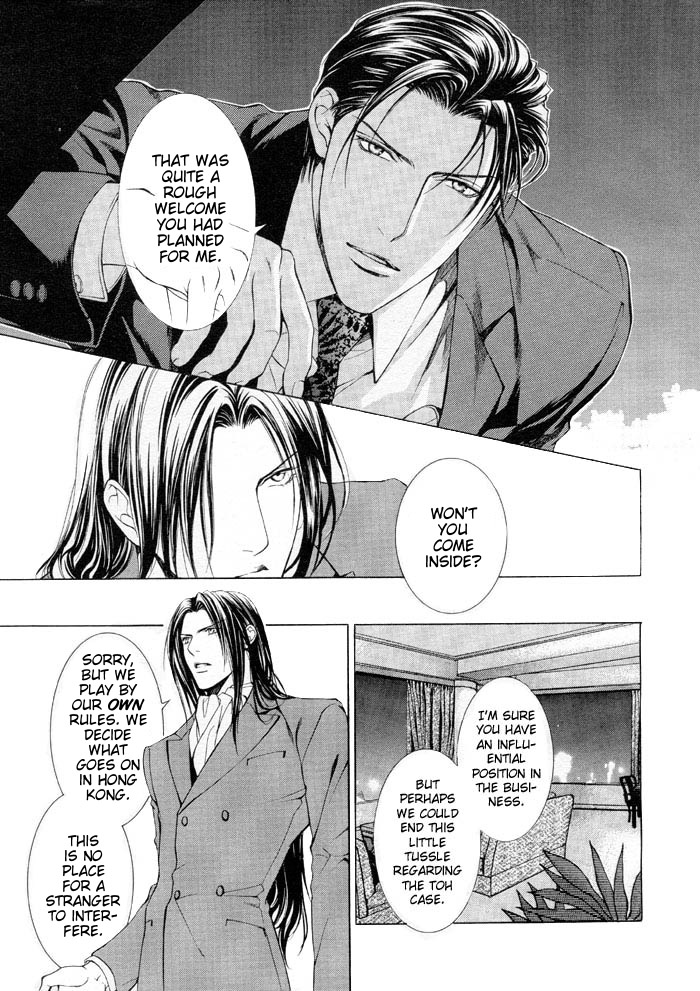 Read Finder chapter 5 image 18 on Lezhin