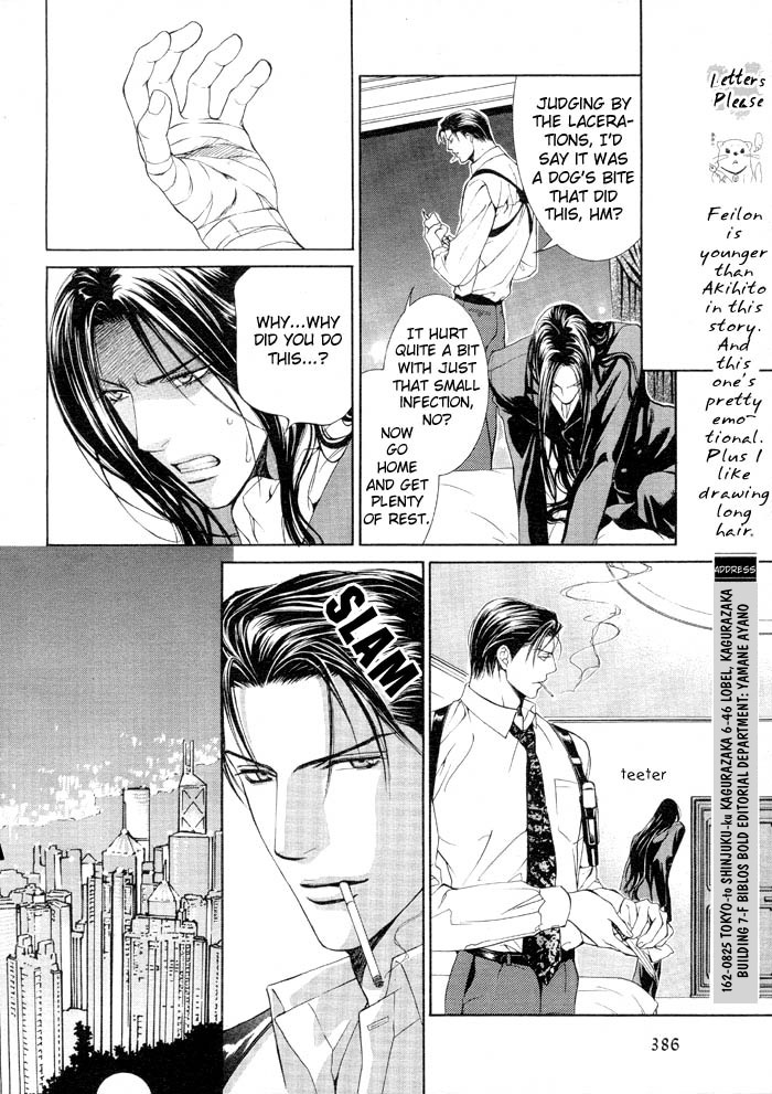 Read Finder chapter 5 image 23 on Lezhin