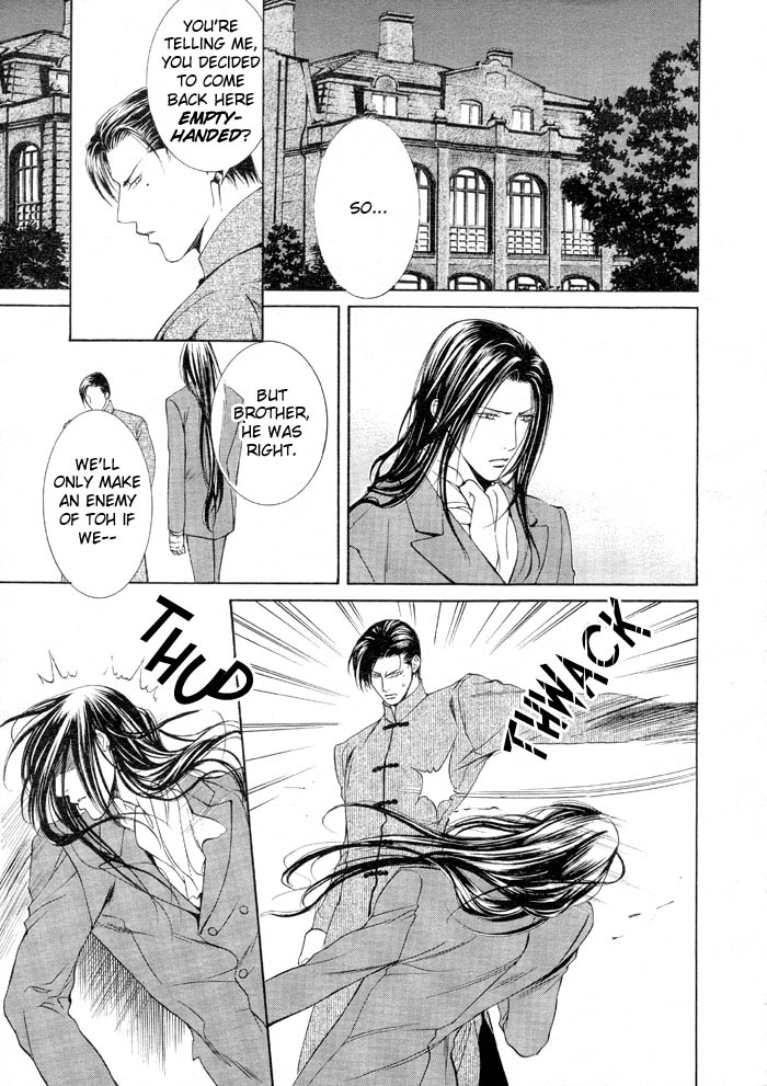 Read Finder chapter 5 image 24 on Lezhin