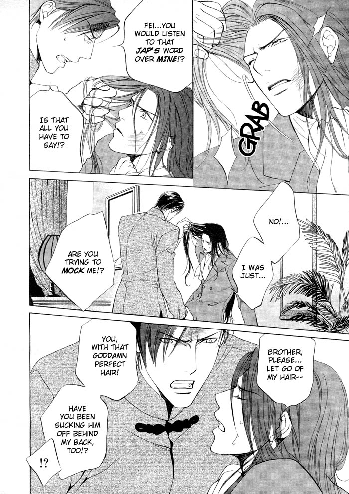 Read Finder chapter 5 image 25 on Lezhin
