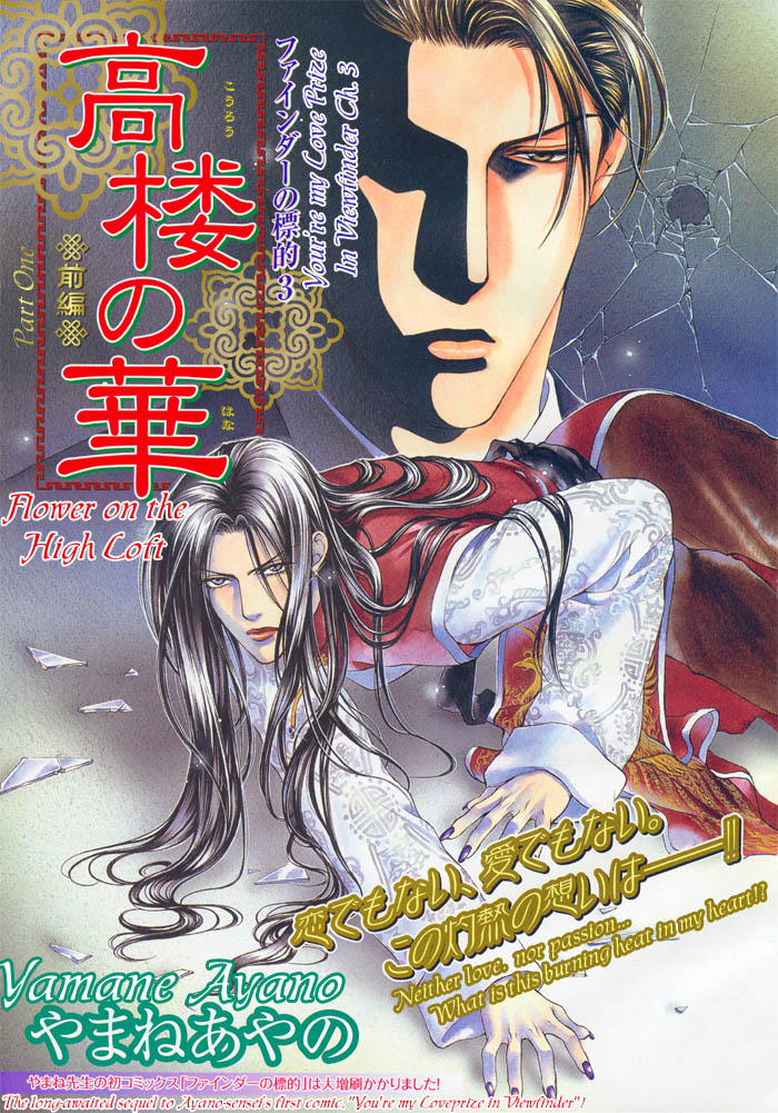 Read Finder chapter 5 image 3 on Lezhin