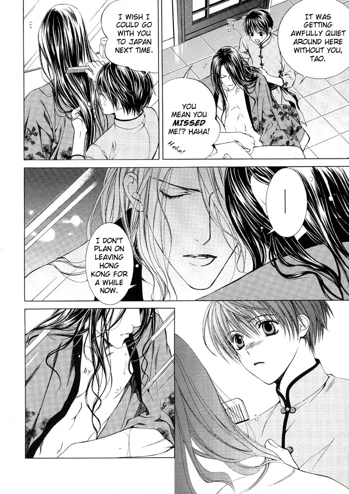 Read Finder chapter 5 image 5 on Lezhin