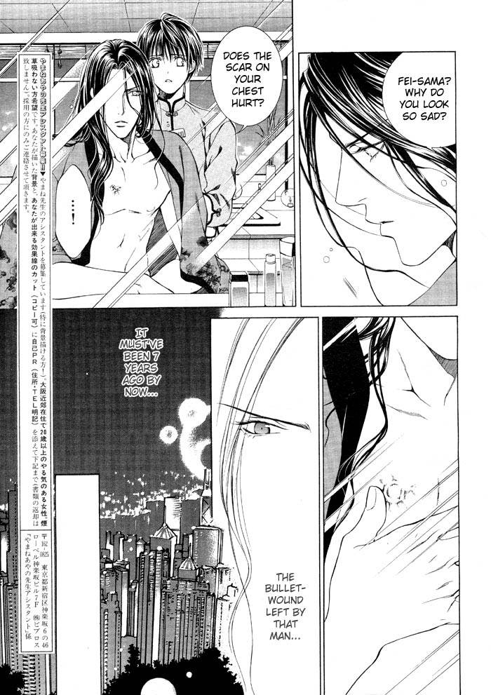 Read Finder chapter 5 image 6 on Lezhin