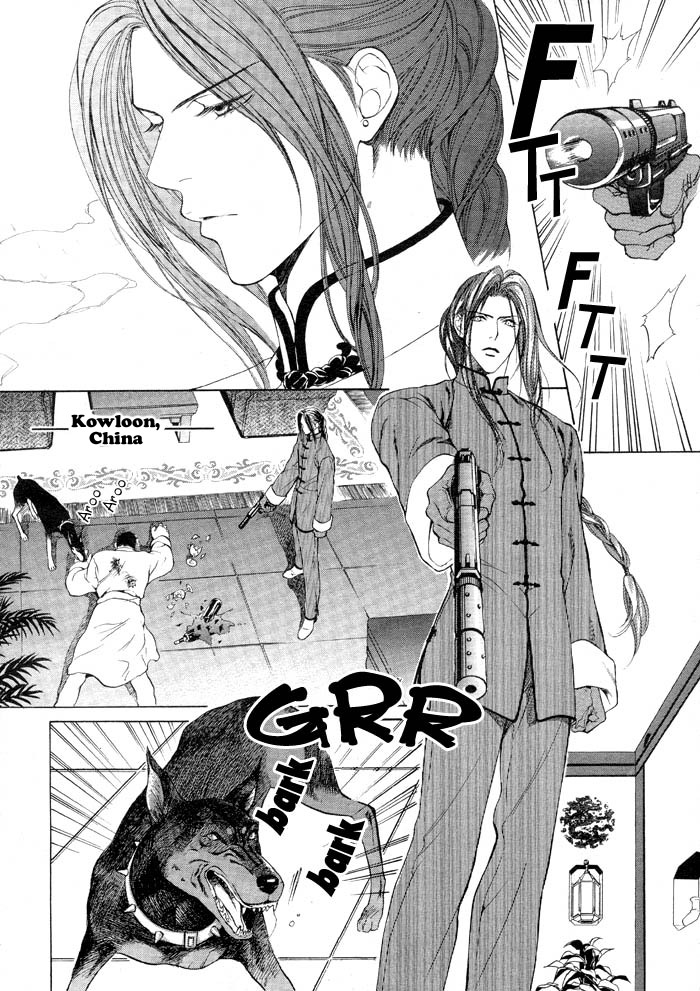 Read Finder chapter 5 image 7 on Lezhin