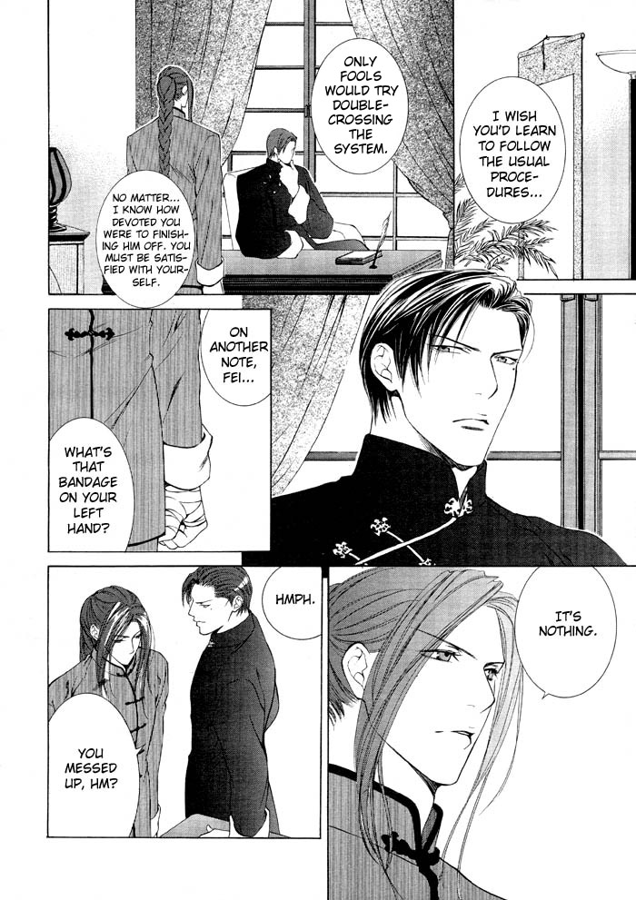 Read Finder chapter 5 image 9 on Lezhin