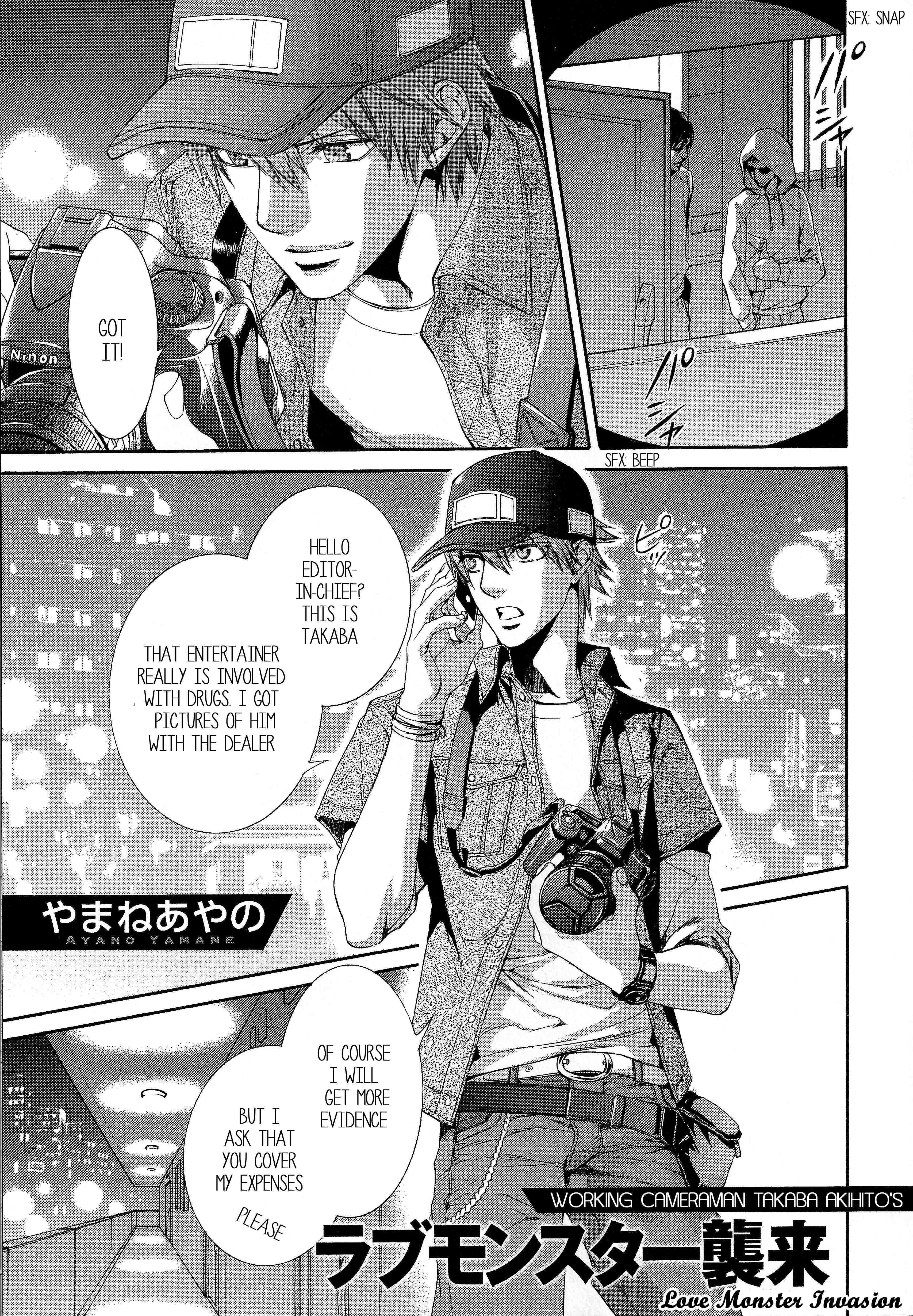 Read Finder chapter 50.5 image 1 on Lezhin