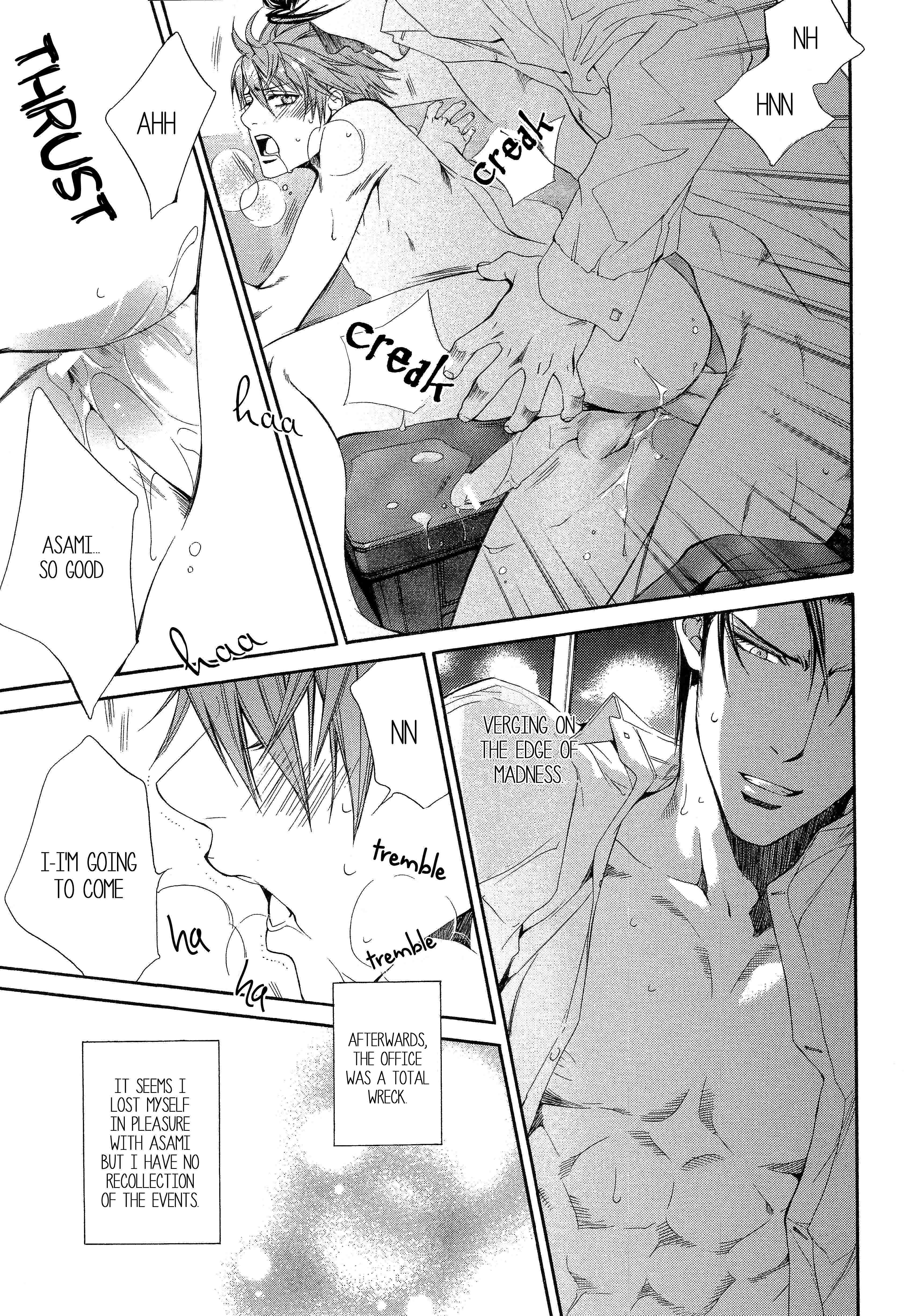 Read Finder chapter 50.5 image 17 on Lezhin