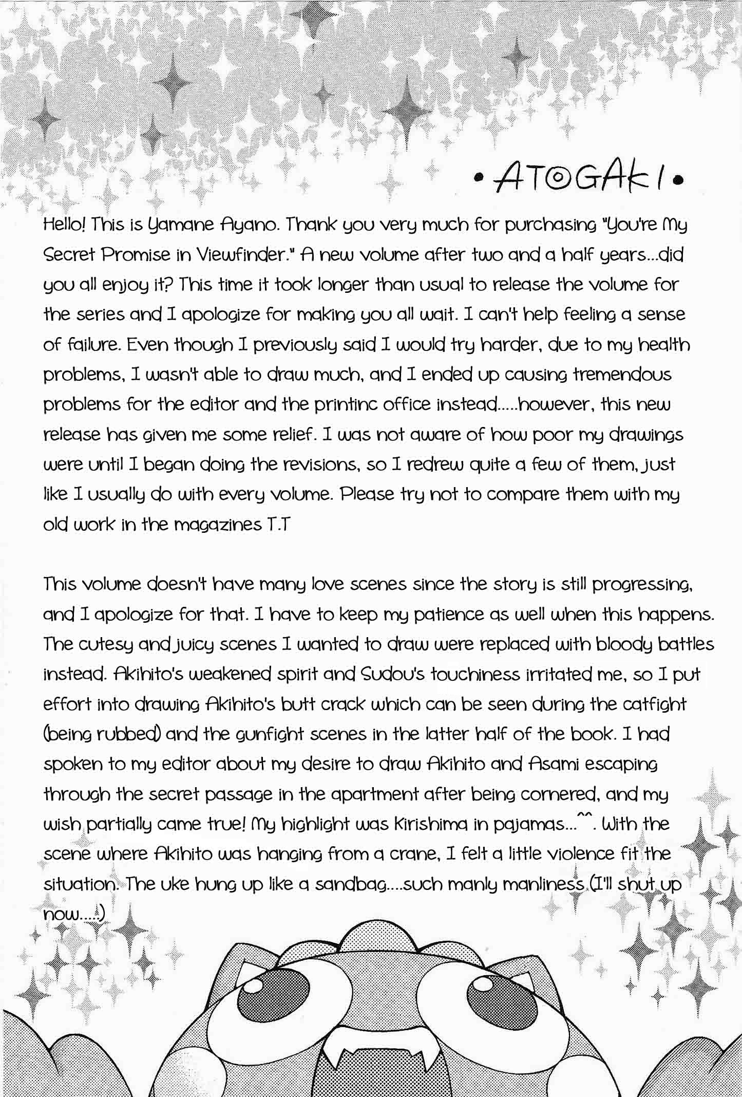 Read Finder chapter 50.5 image 19 on Lezhin