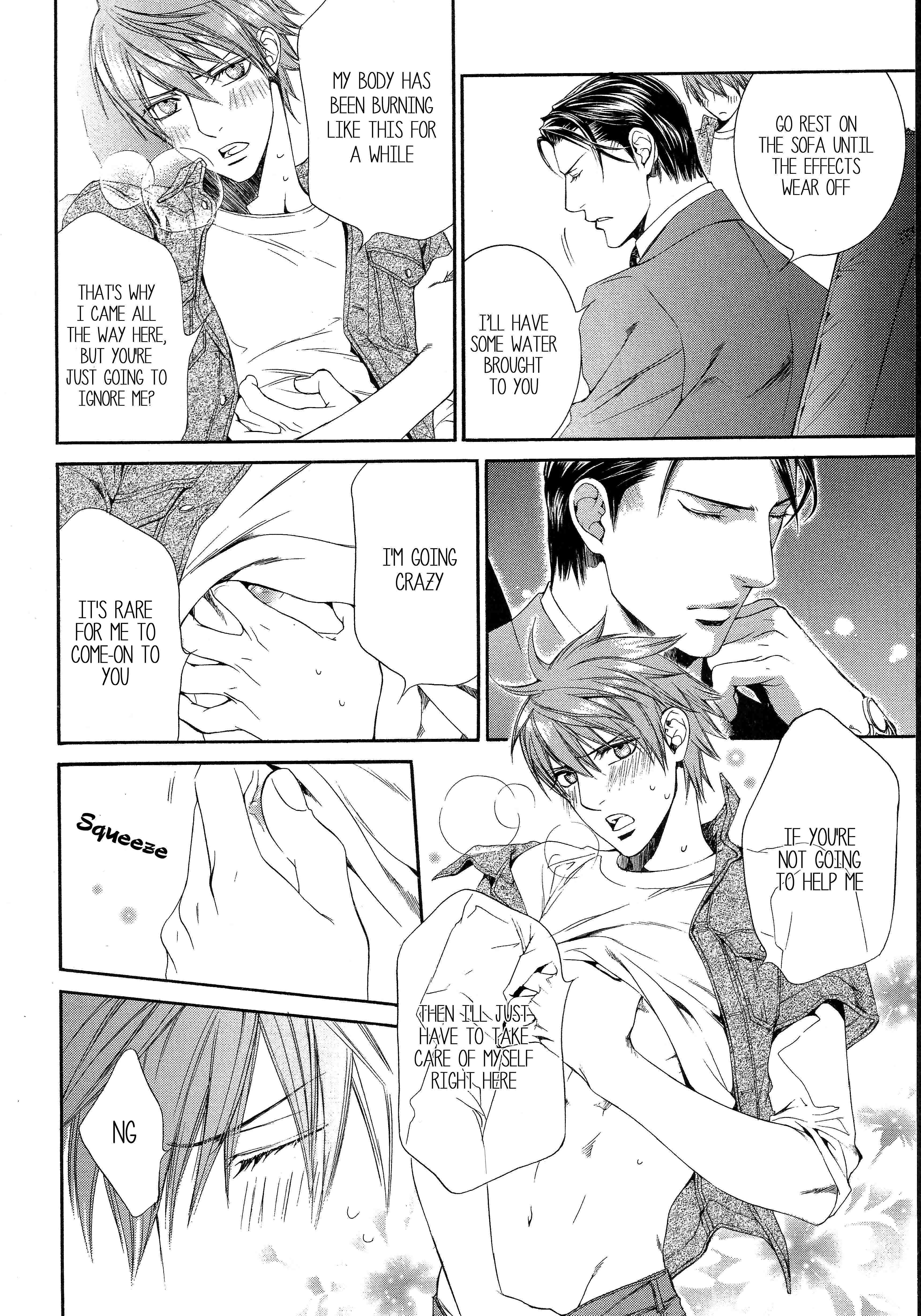 Read Finder chapter 50.5 image 8 on Lezhin