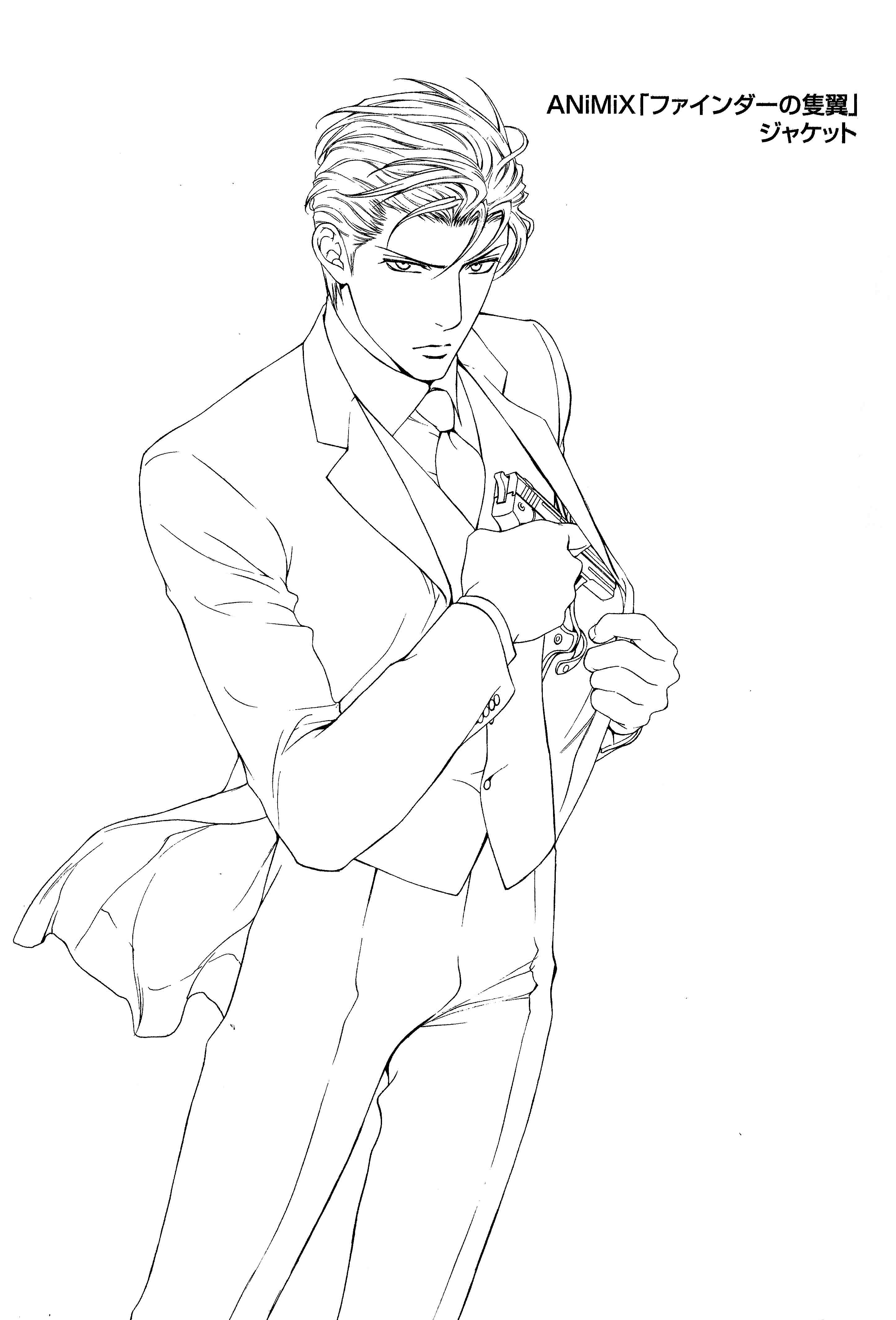 Read Finder chapter 50.6 image 23 on Lezhin