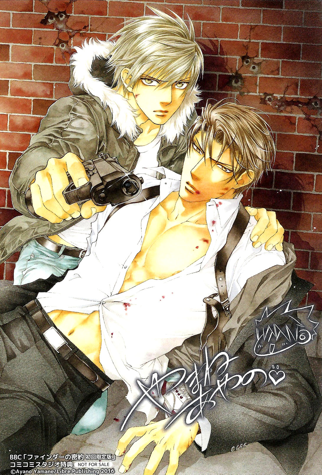 Read Finder chapter 50.6 image 25 on Lezhin