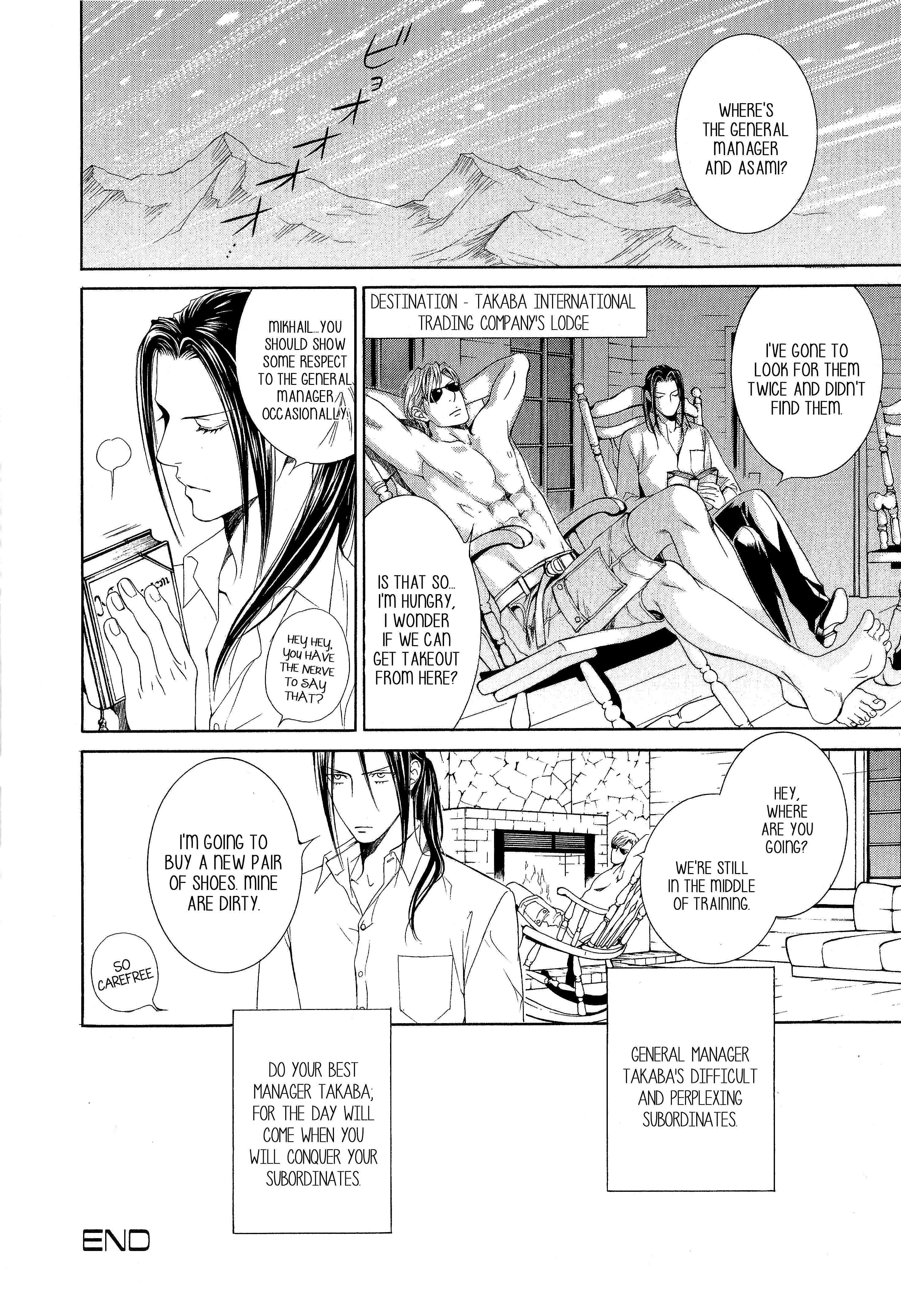 Read Finder chapter 50.7 image 14 on Lezhin