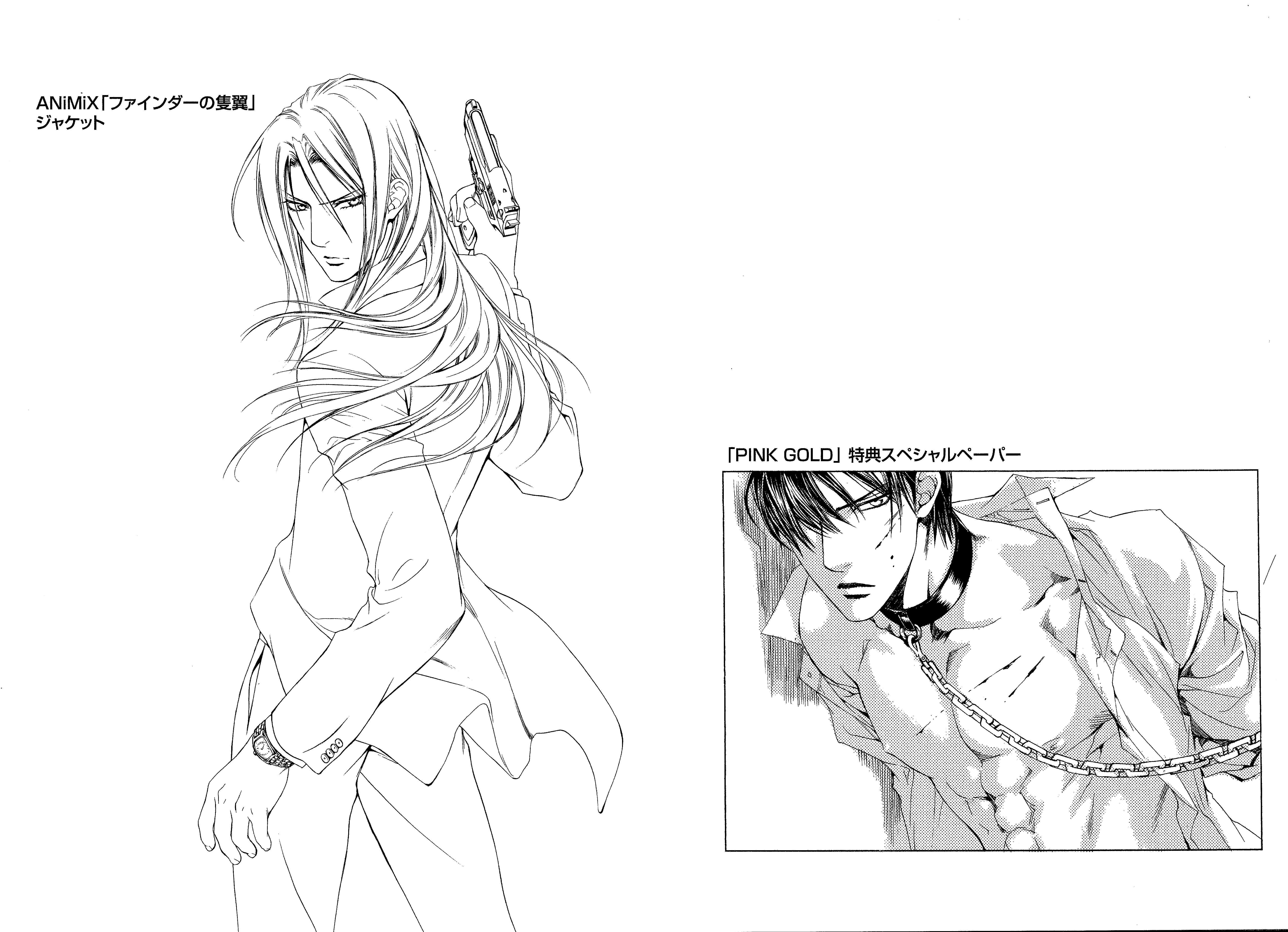 Read Finder chapter 50.7 image 16 on Lezhin