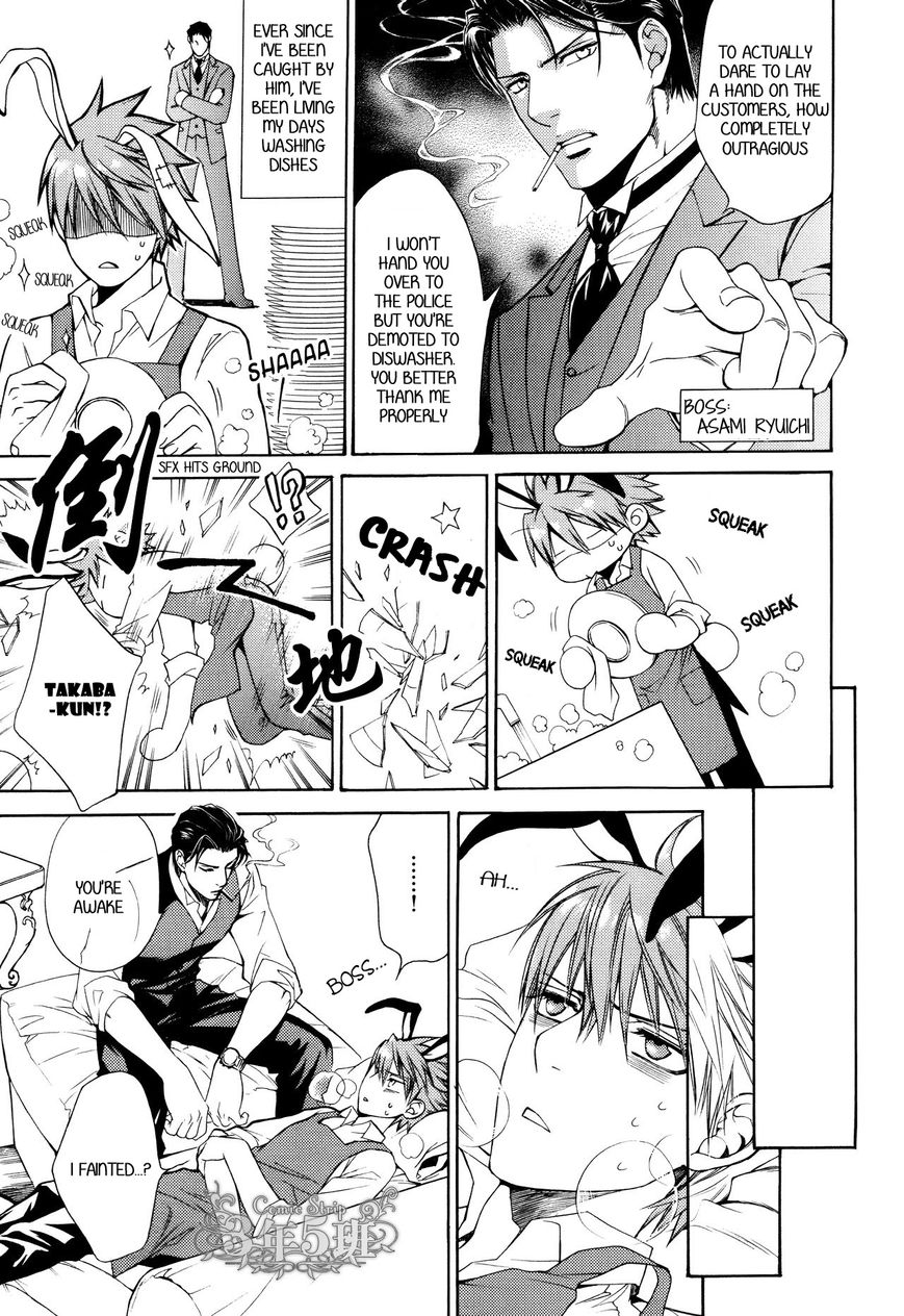 Read Finder chapter 50.8 image 1 on Lezhin