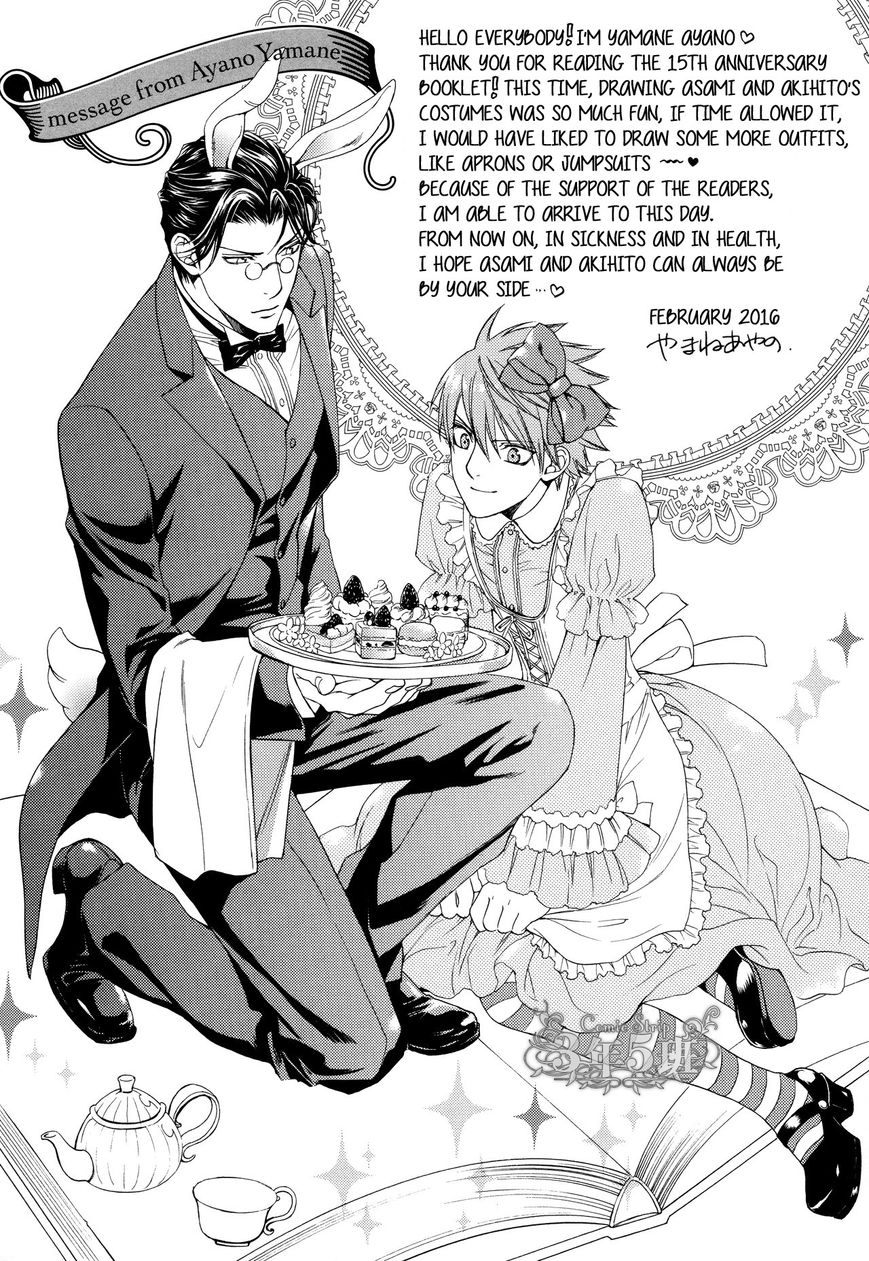 Read Finder chapter 50.8 image 3 on Lezhin