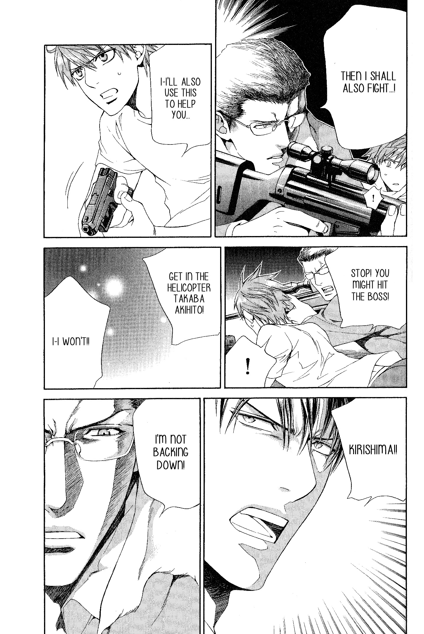 Read Finder chapter 50 image 11 on Lezhin
