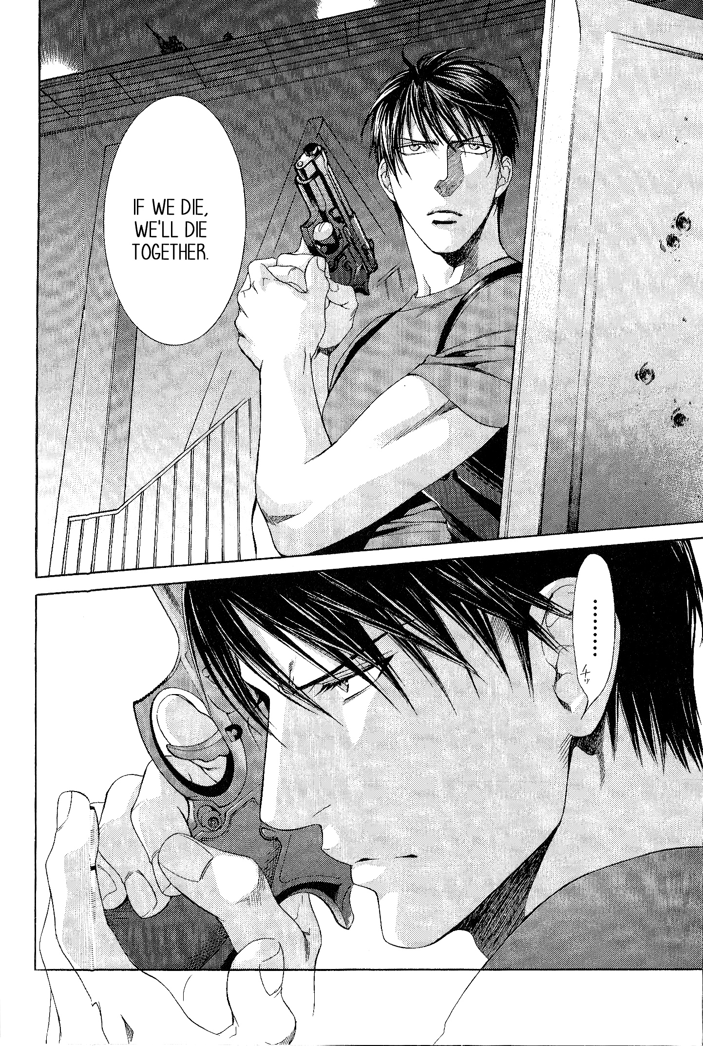 Read Finder chapter 50 image 12 on Lezhin