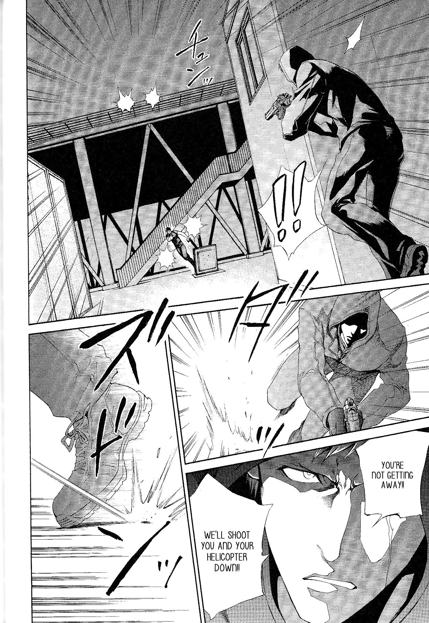 Read Finder chapter 50 image 14 on Lezhin