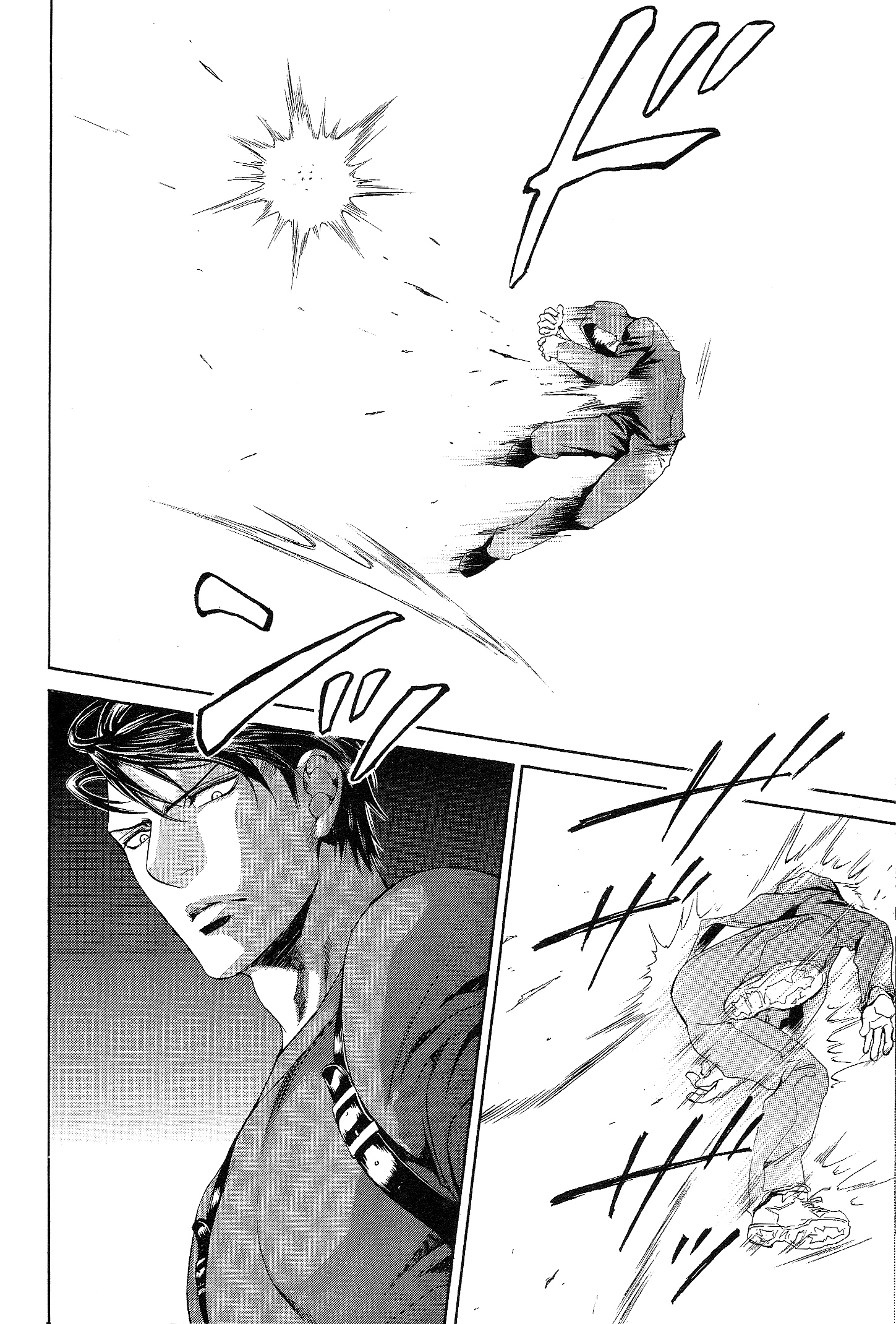 Read Finder chapter 50 image 16 on Lezhin