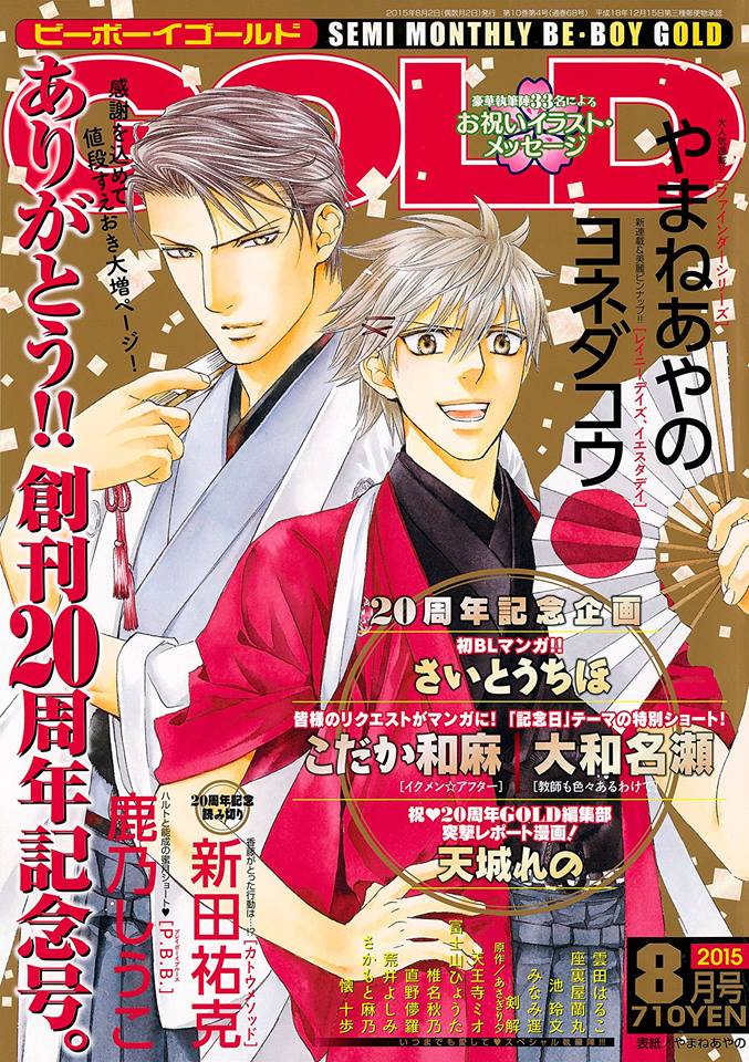 Read Finder chapter 50 image 21 on Lezhin