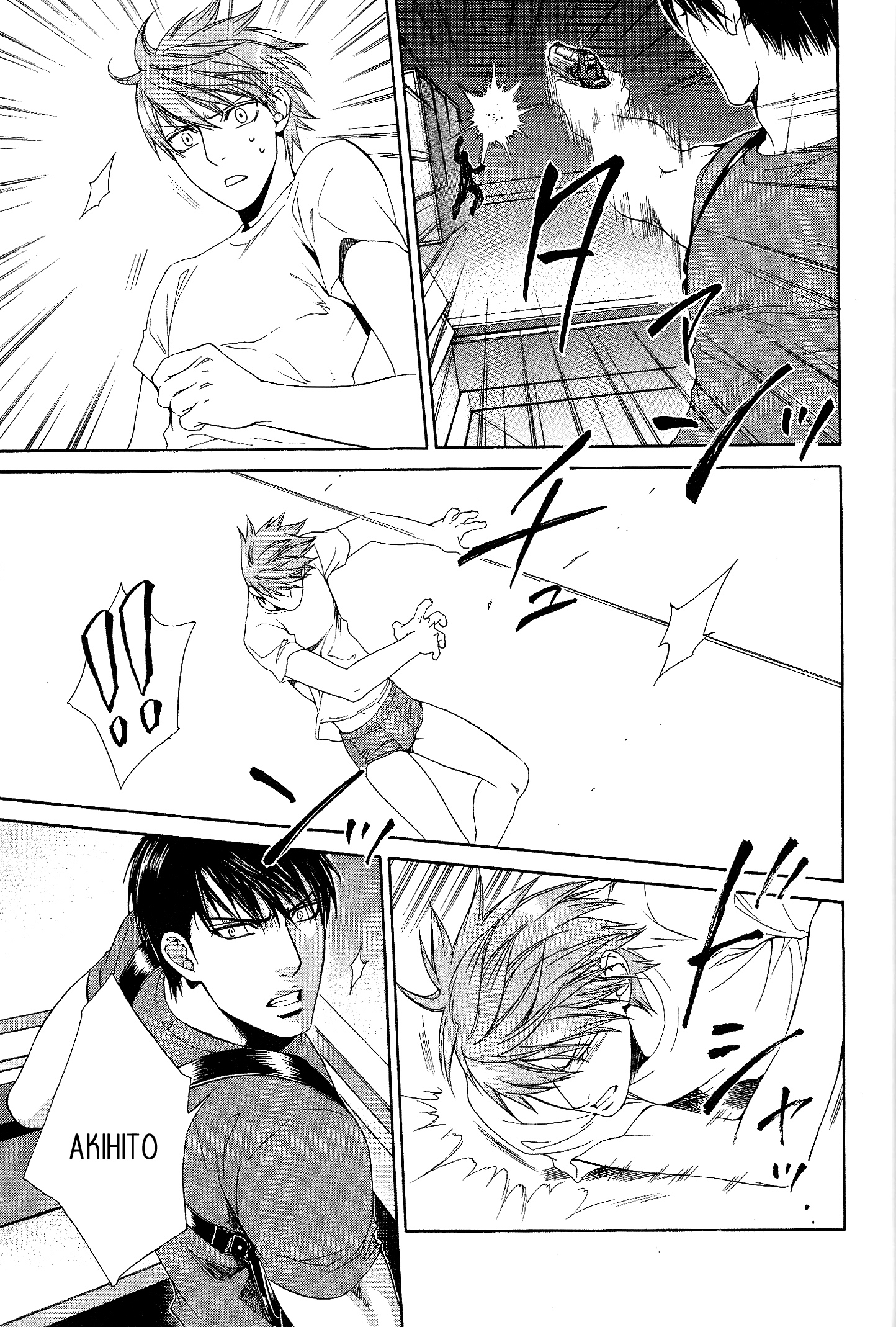 Read Finder chapter 50 image 7 on Lezhin