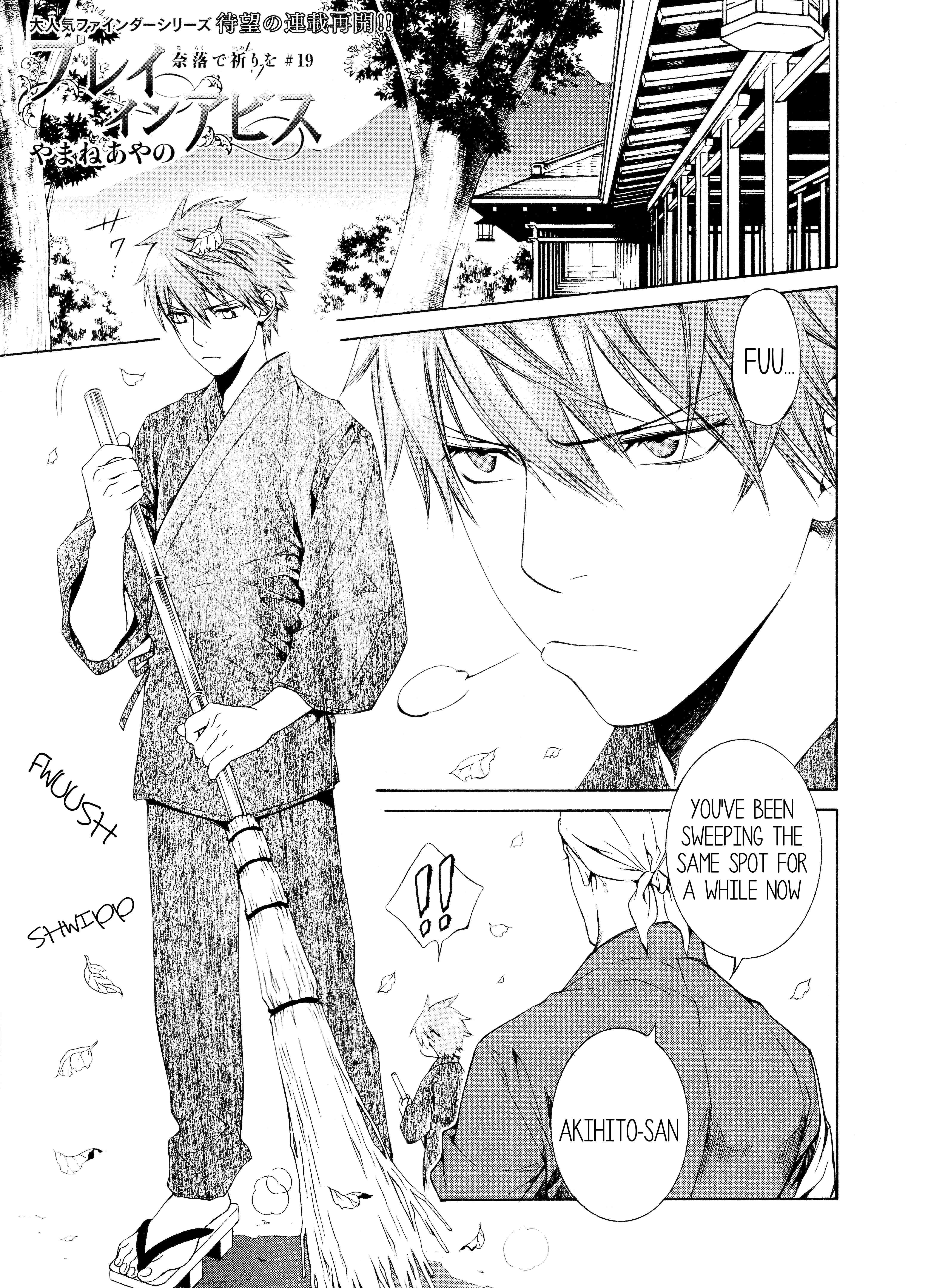 Read Finder chapter 51 image 1 on Lezhin