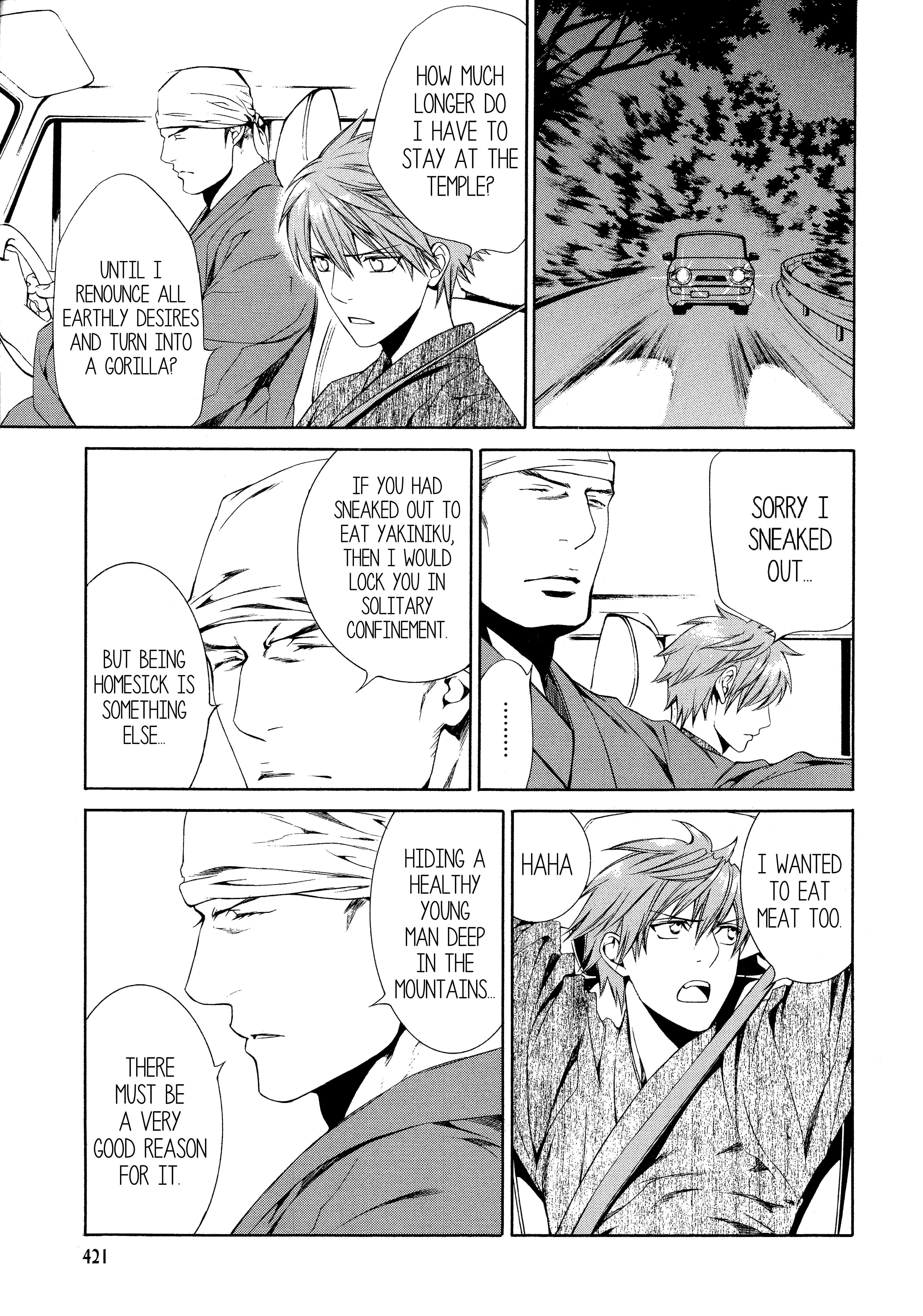 Read Finder chapter 51 image 12 on Lezhin