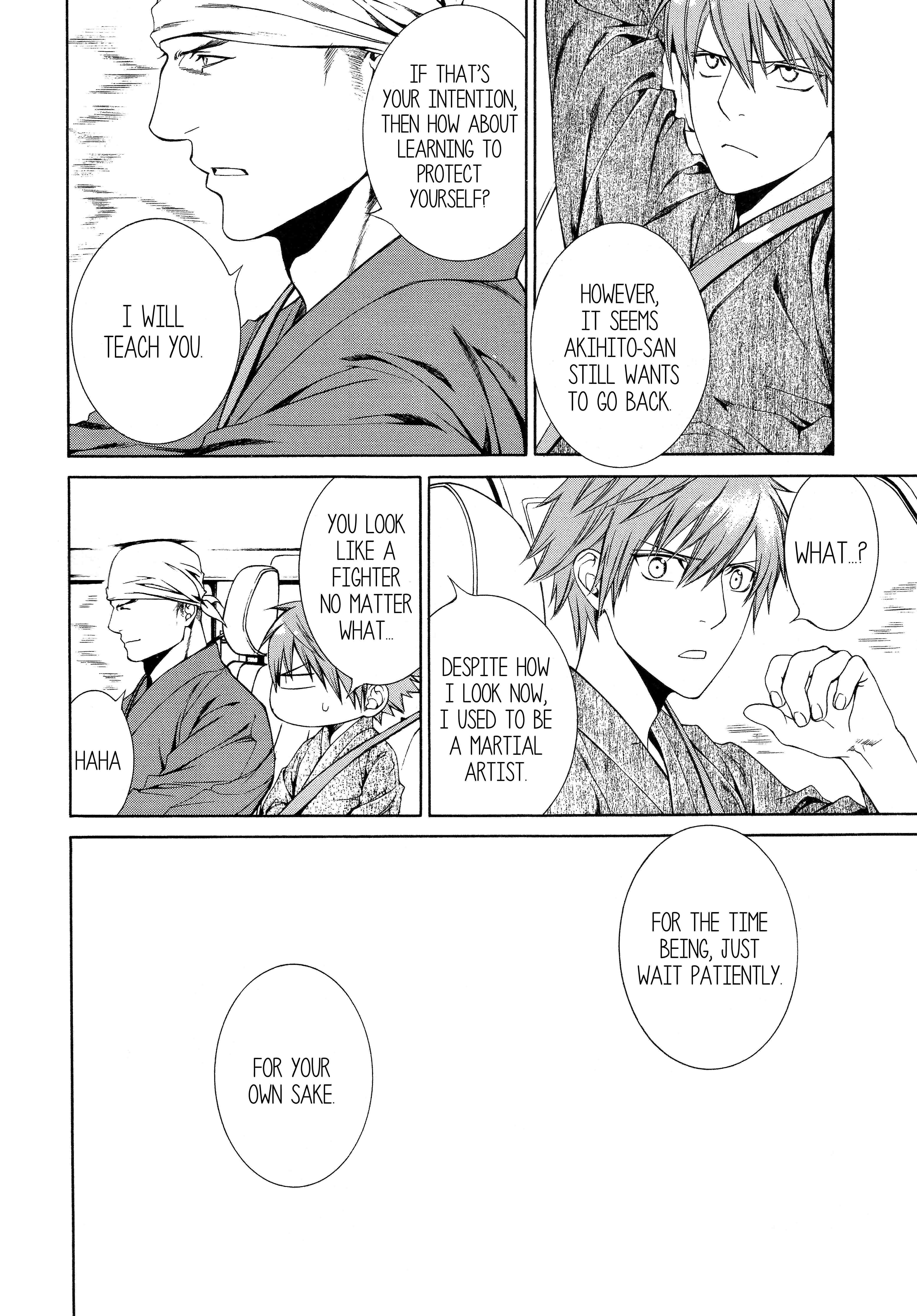 Read Finder chapter 51 image 13 on Lezhin