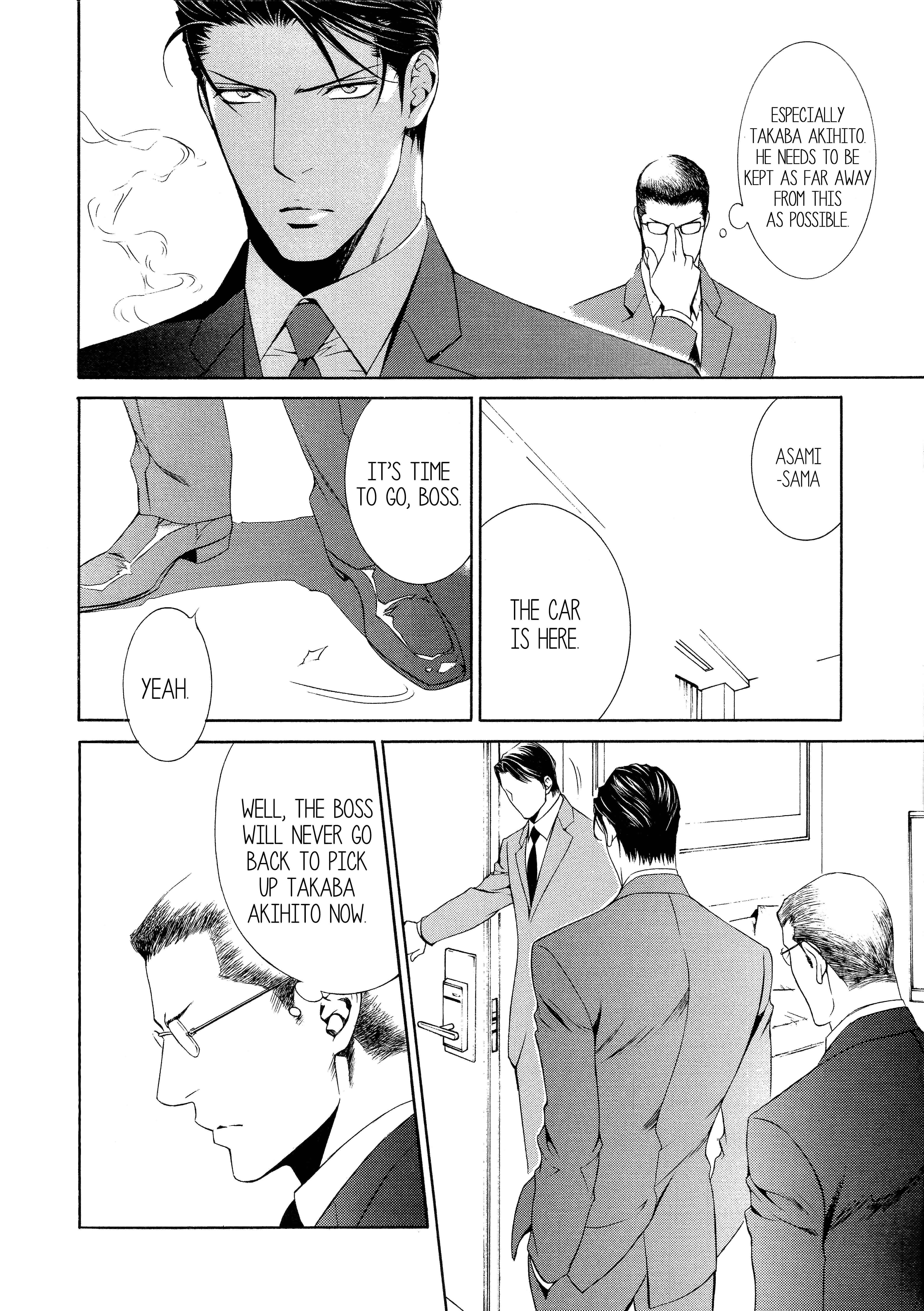Read Finder chapter 51 image 17 on Lezhin