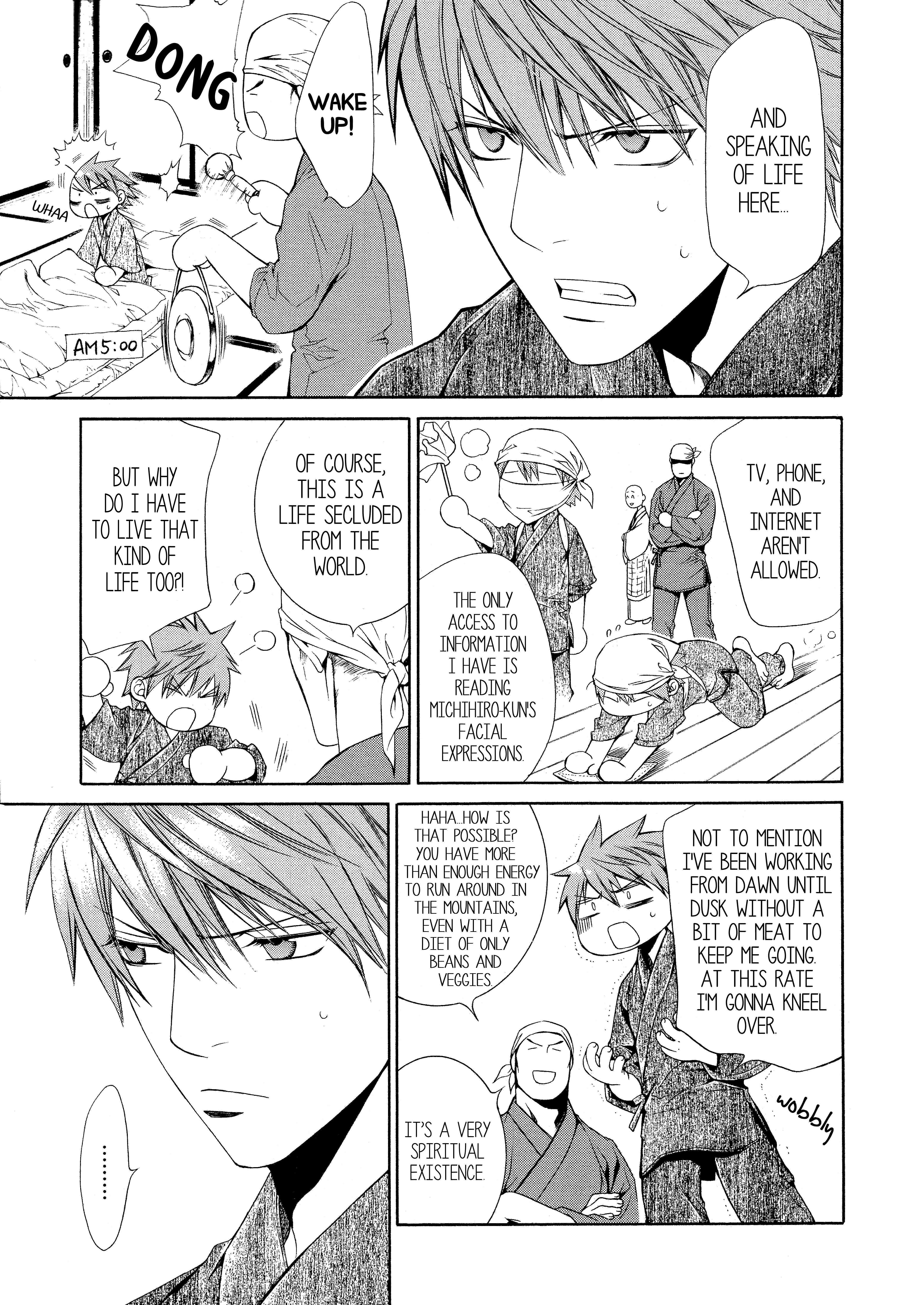 Read Finder chapter 51 image 4 on Lezhin