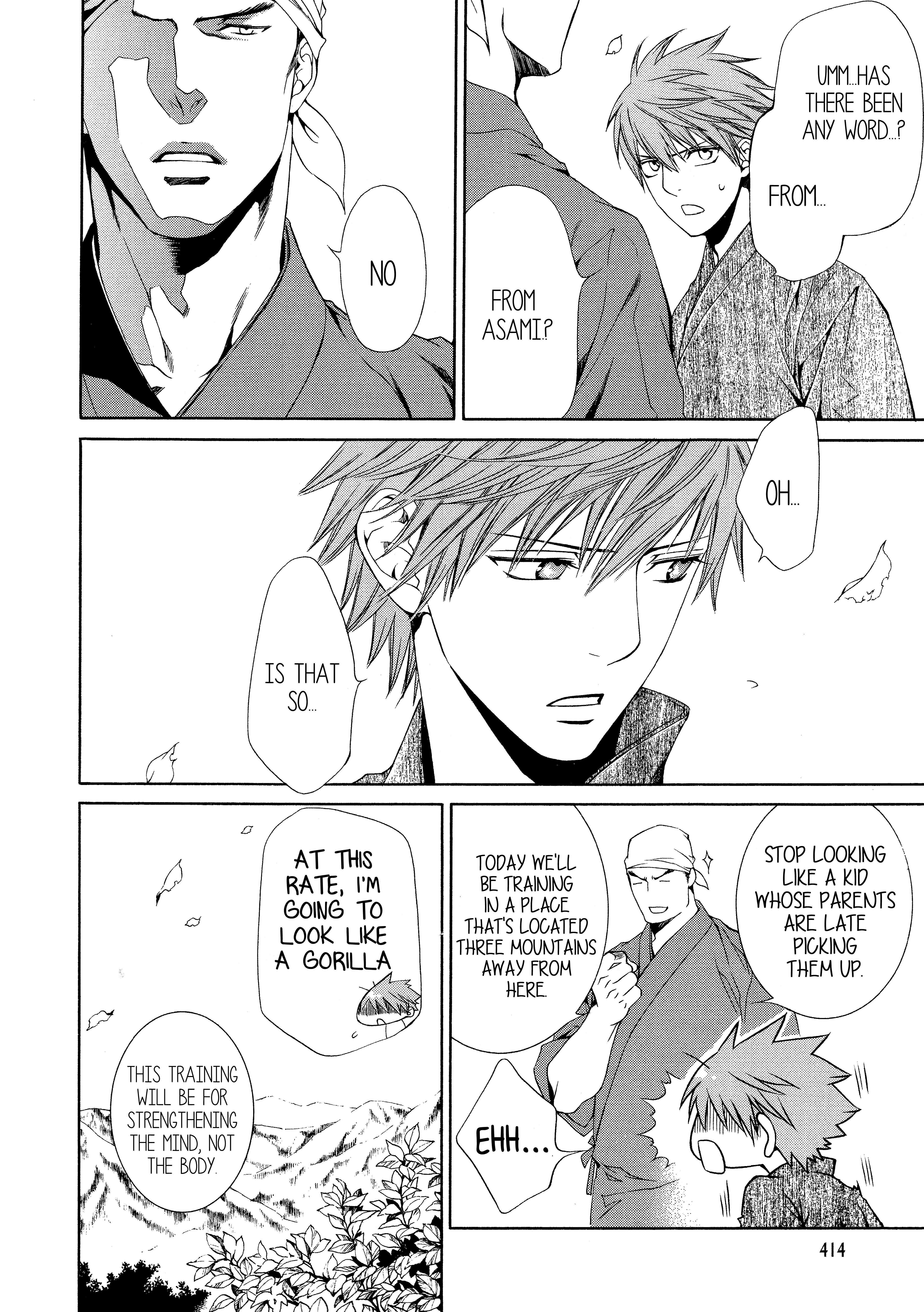 Read Finder chapter 51 image 5 on Lezhin