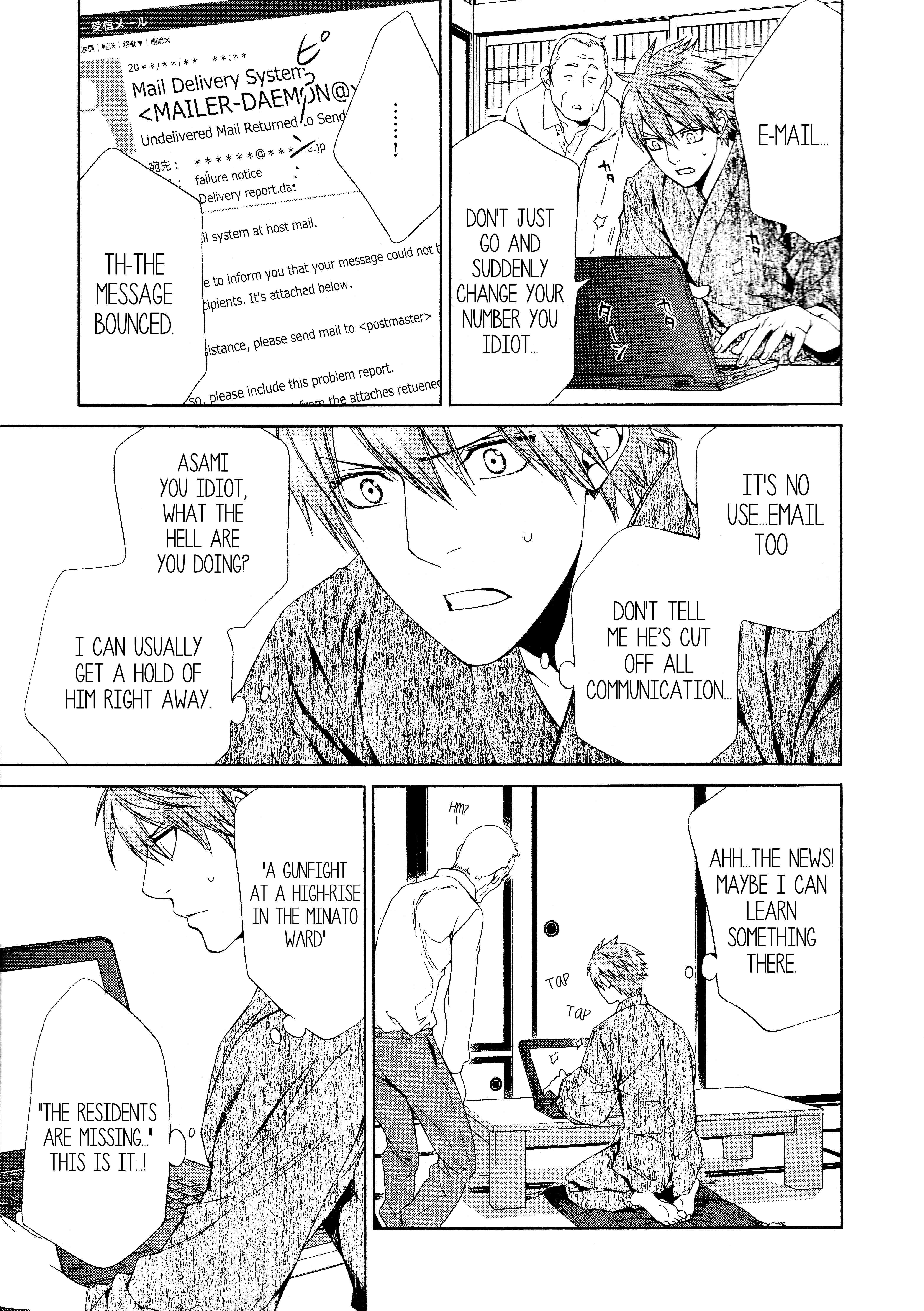 Read Finder chapter 51 image 8 on Lezhin