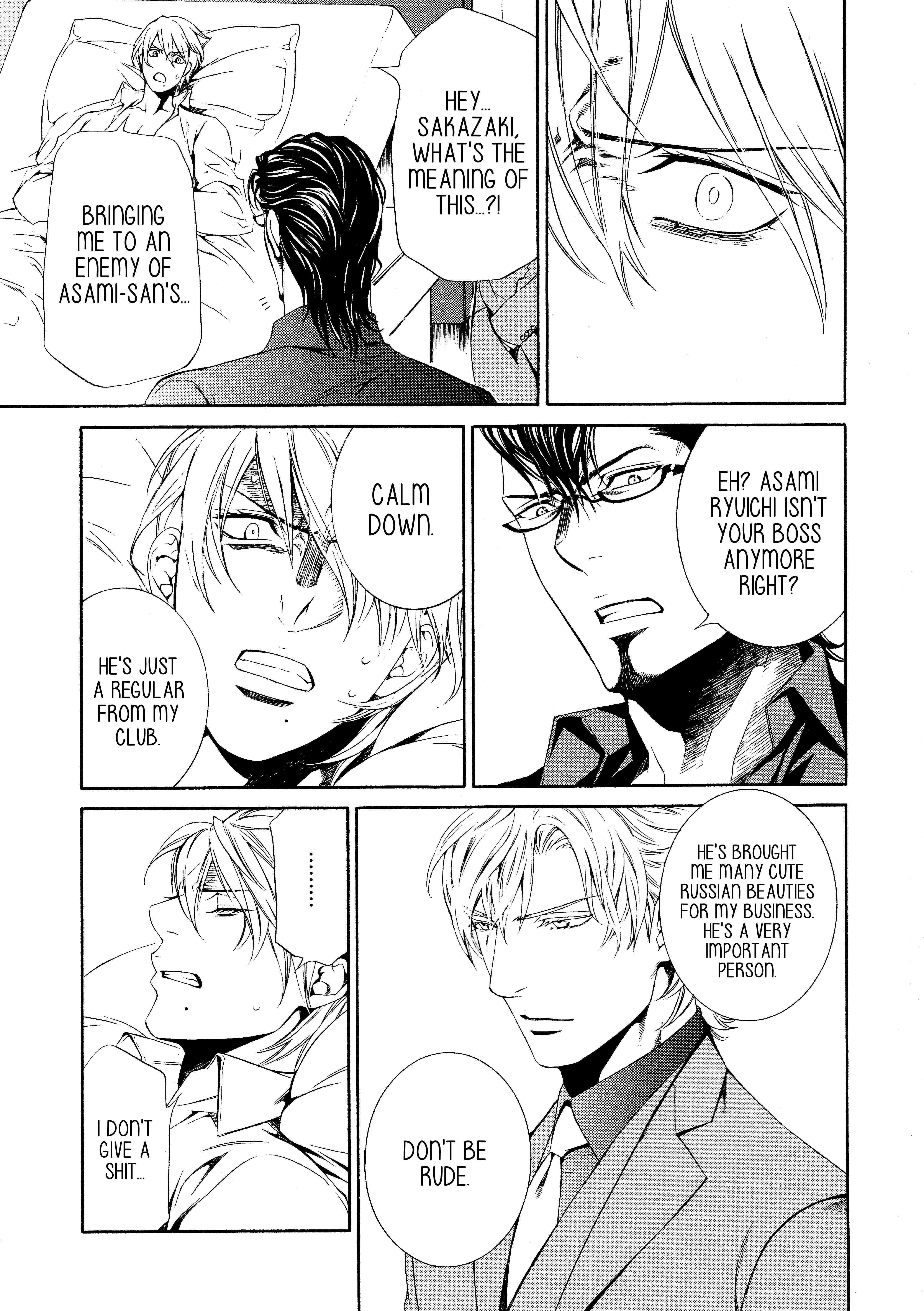 Read Finder chapter 52 image 10 on Lezhin