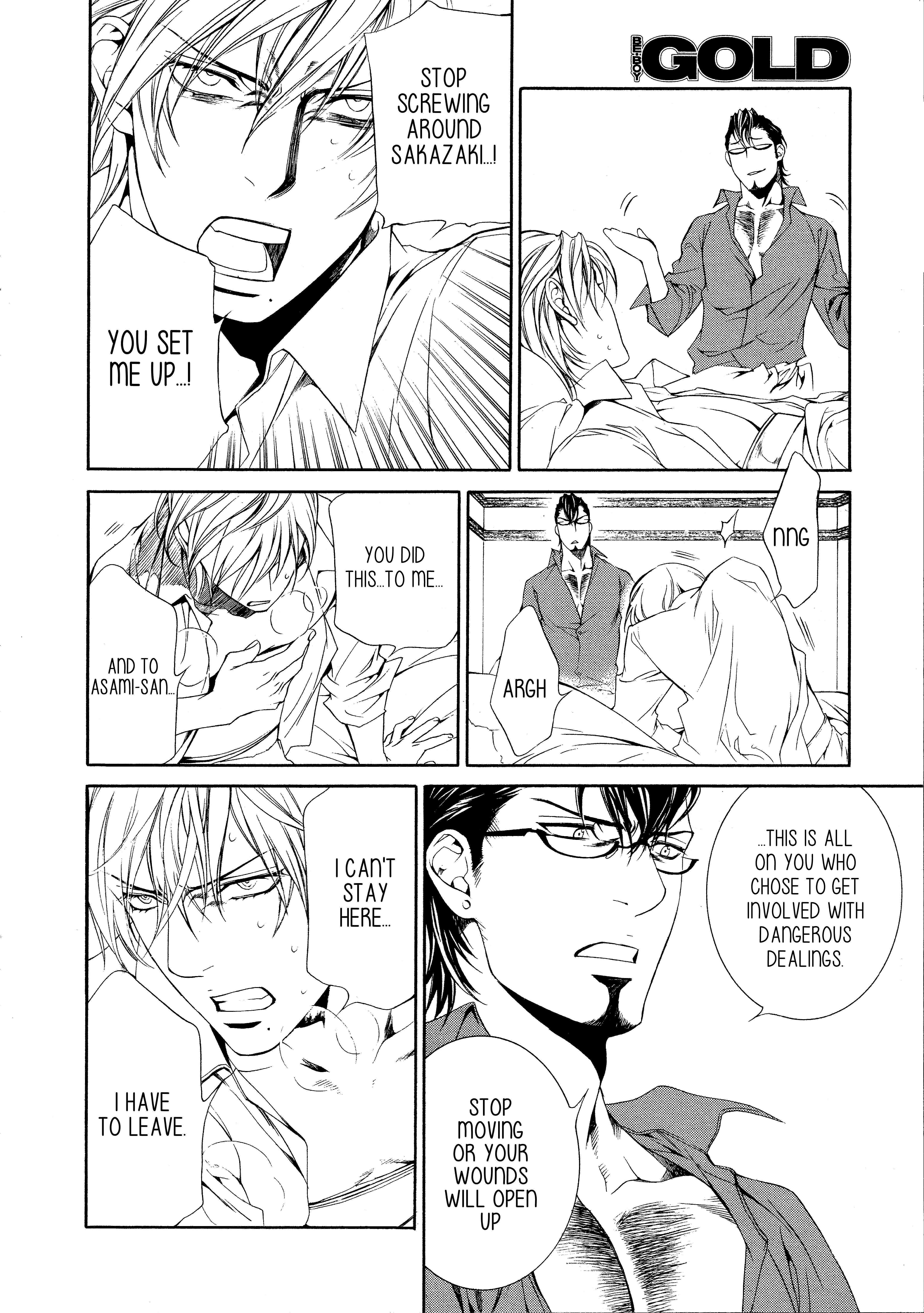 Read Finder chapter 52 image 13 on Lezhin