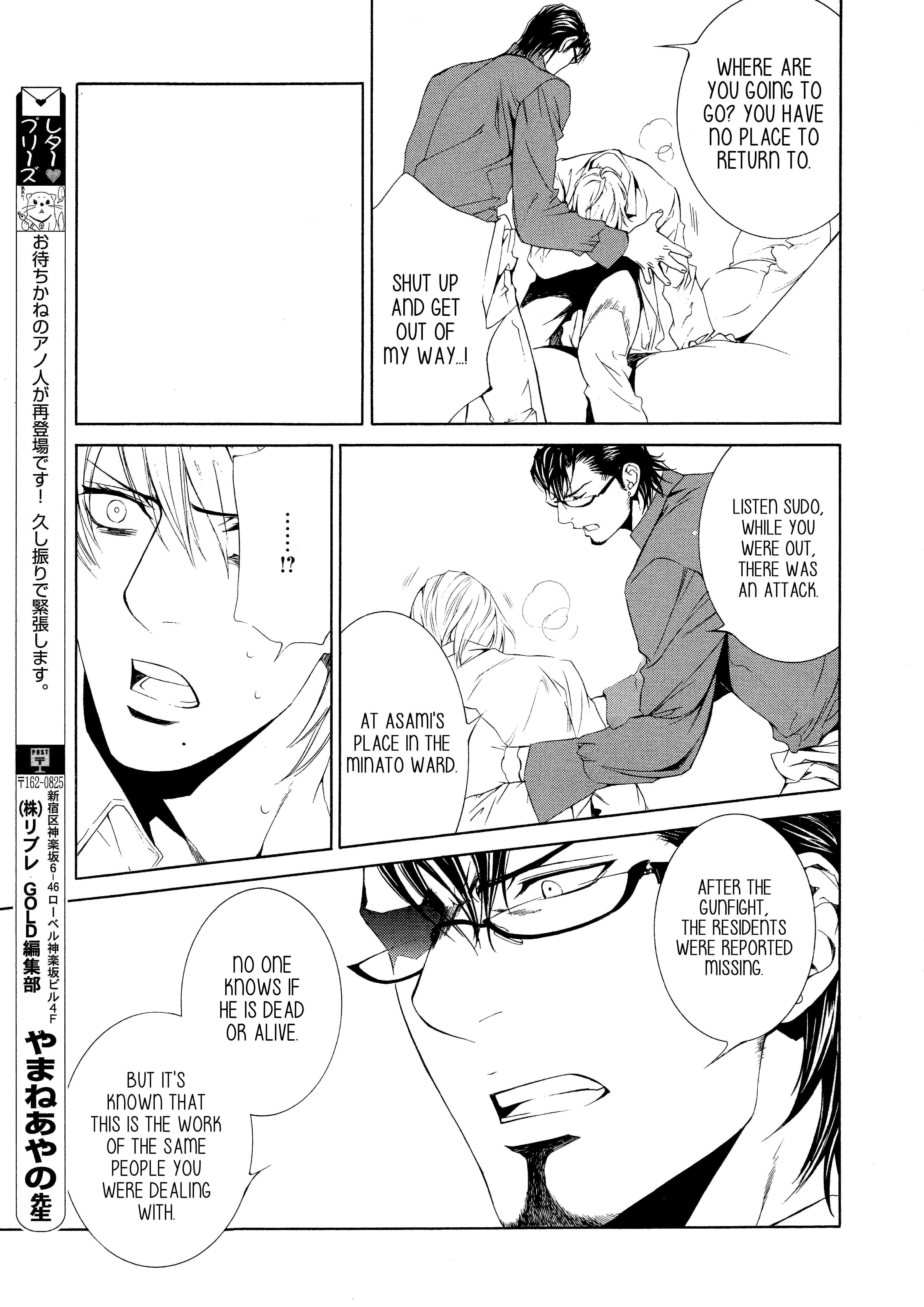 Read Finder chapter 52 image 14 on Lezhin