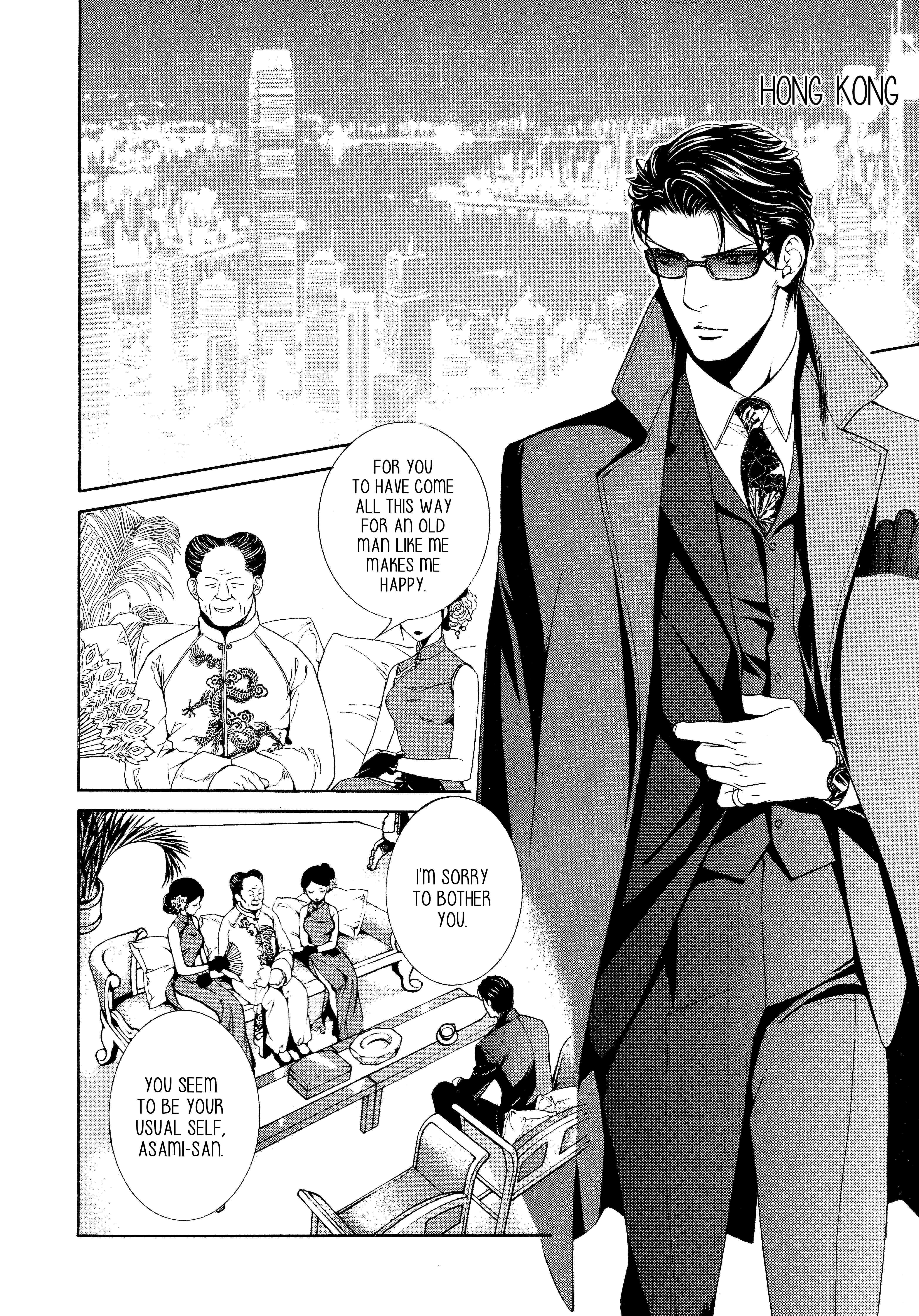Read Finder chapter 52 image 17 on Lezhin