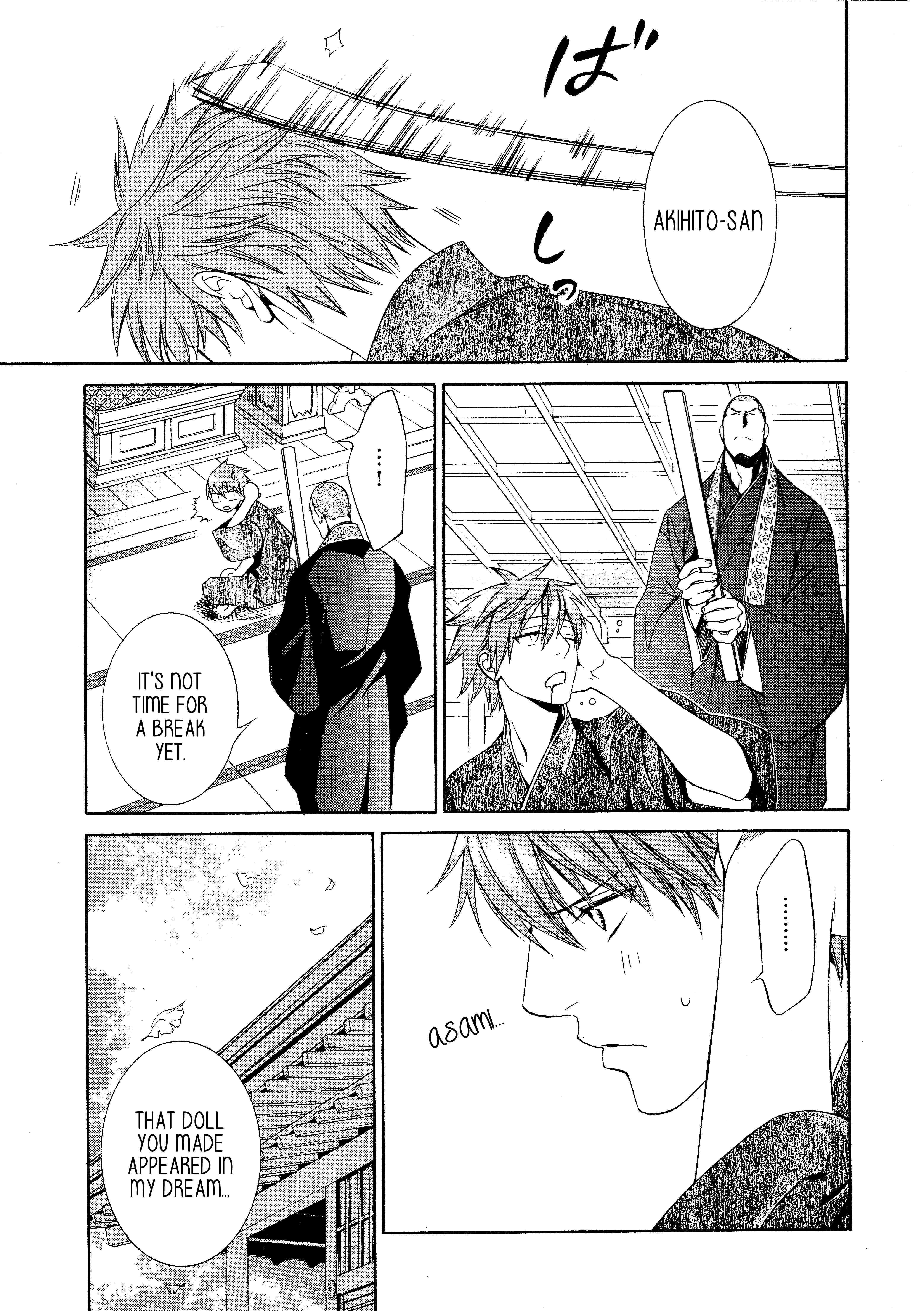 Read Finder chapter 52 image 6 on Lezhin