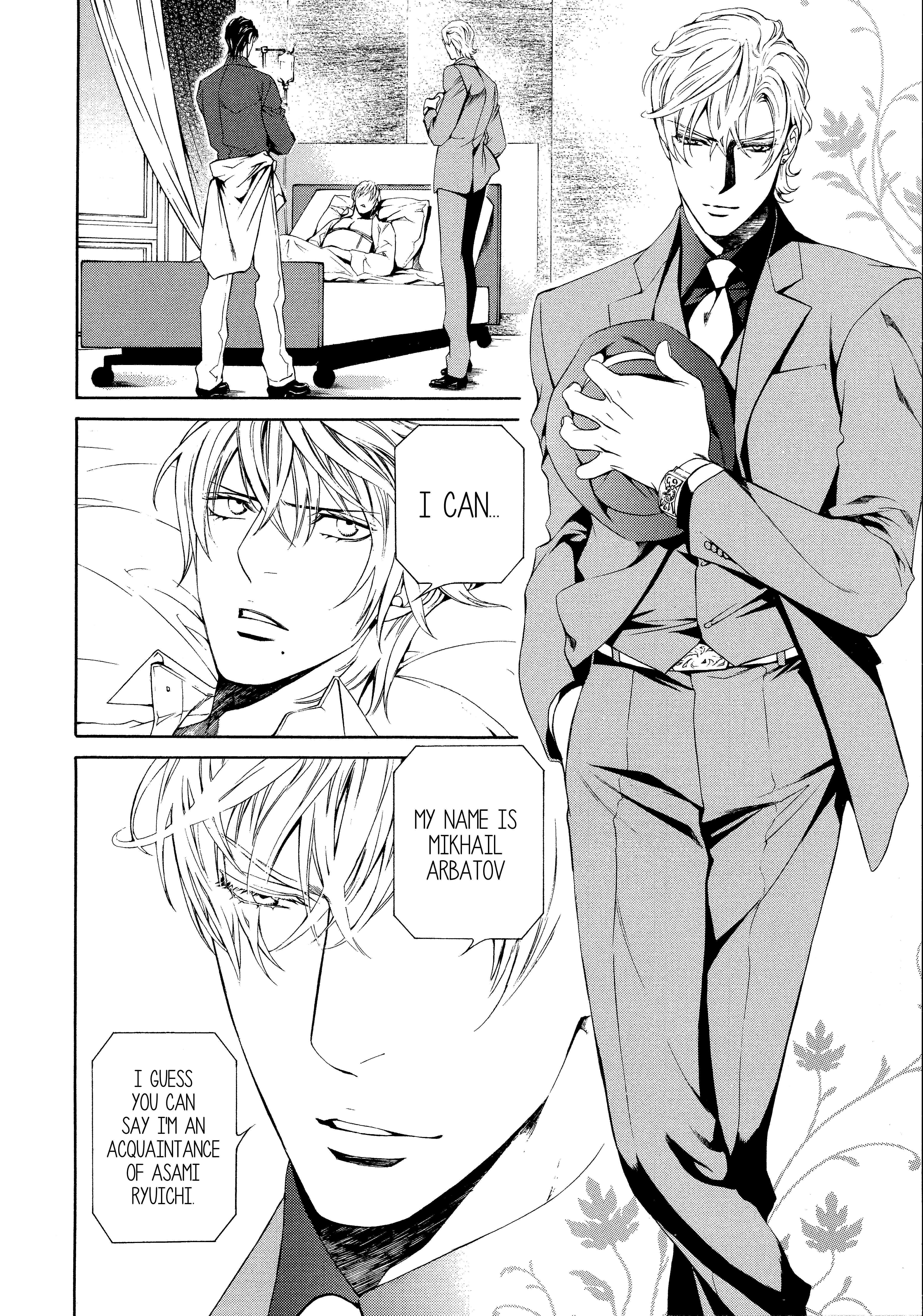 Read Finder chapter 52 image 9 on Lezhin