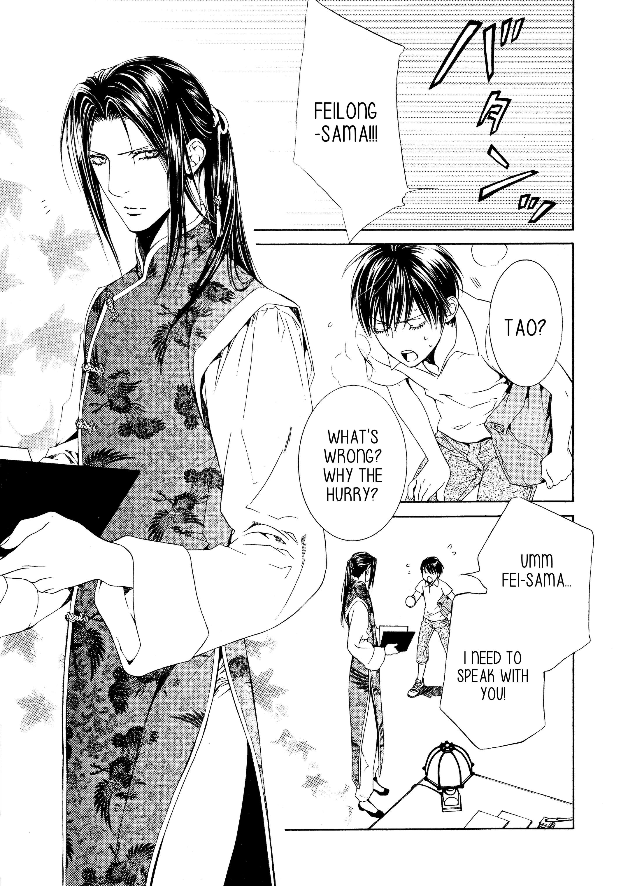 Read Finder chapter 53 image 3 on Lezhin