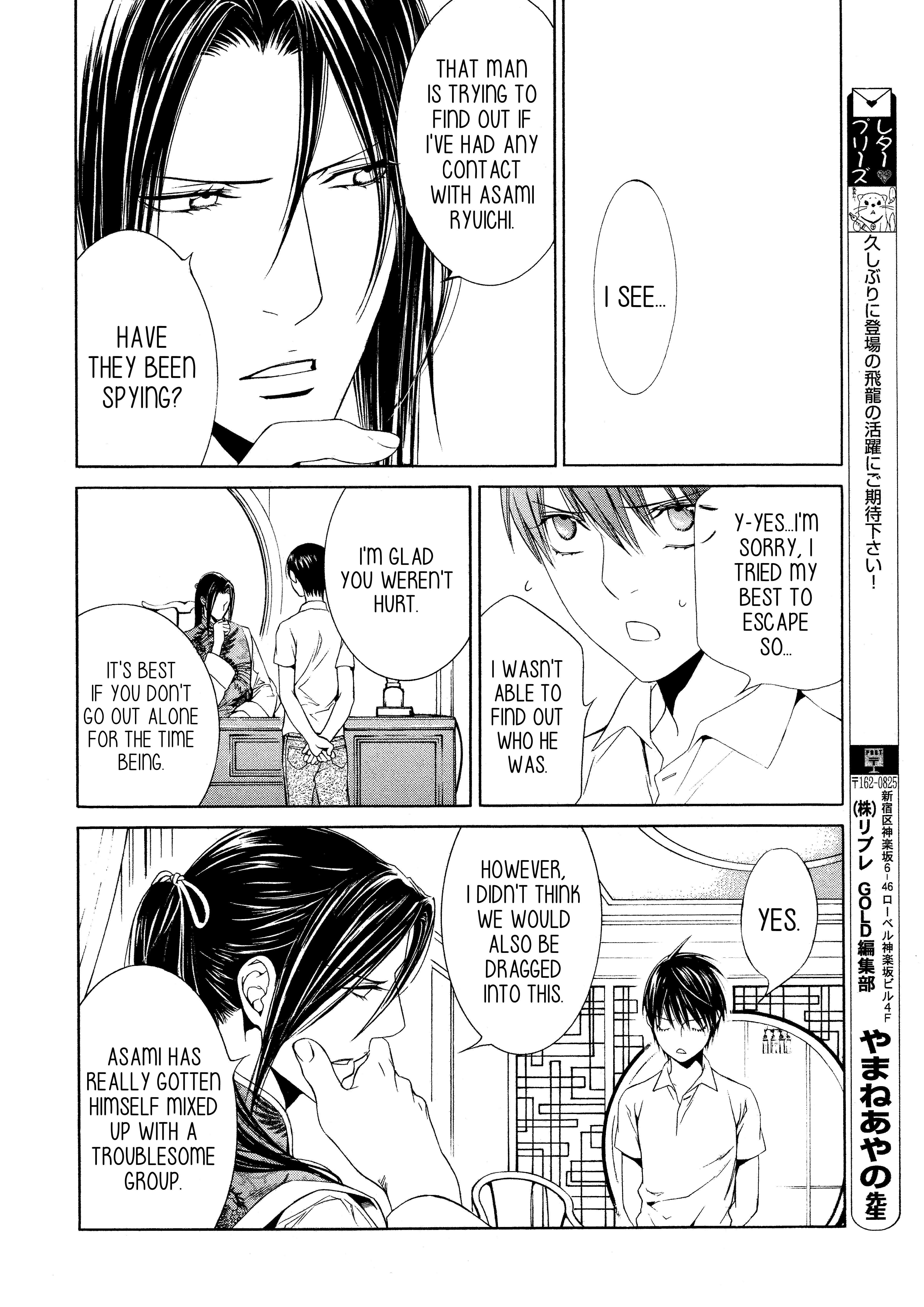 Read Finder chapter 53 image 4 on Lezhin