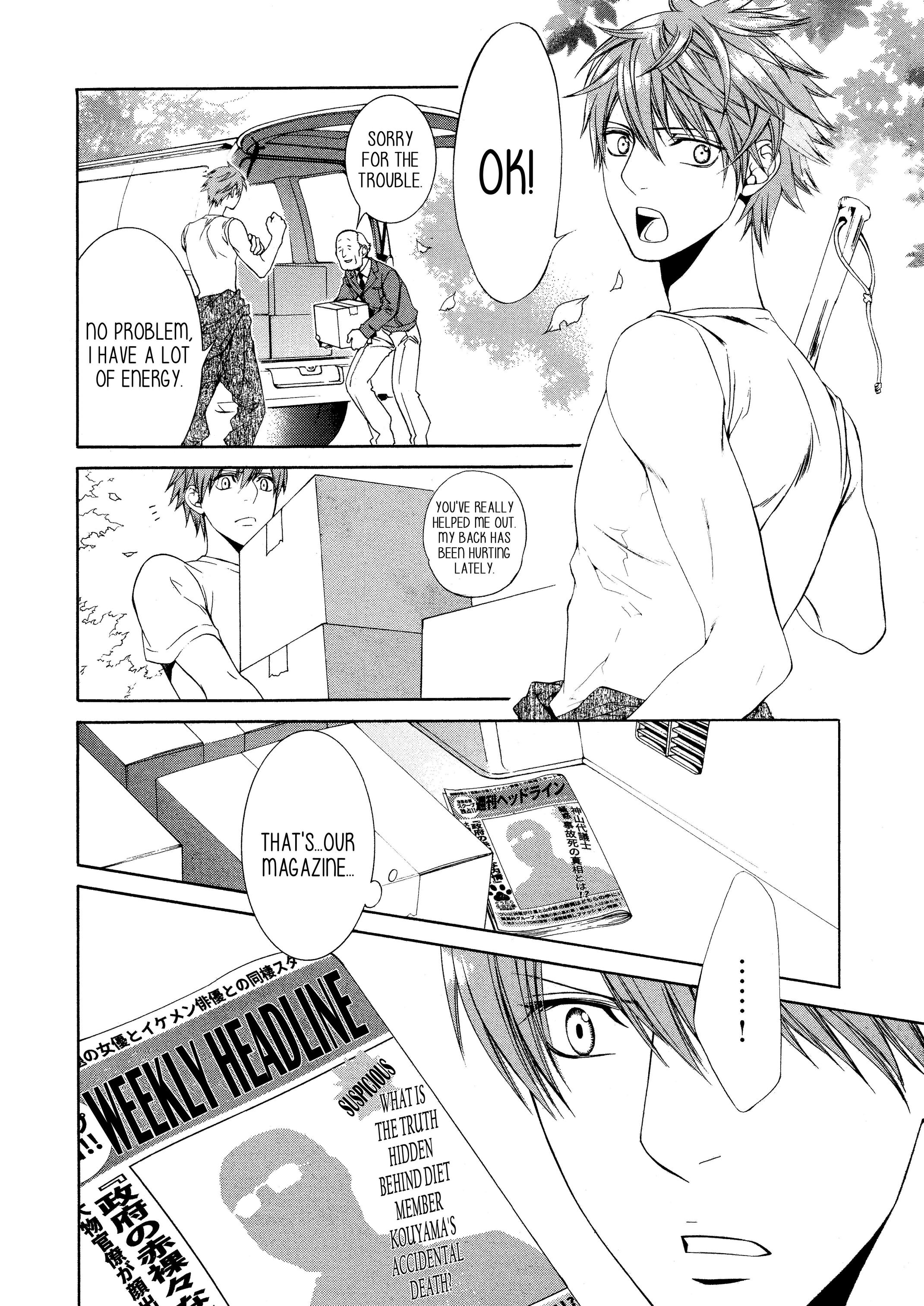 Read Finder chapter 53 image 6 on Lezhin