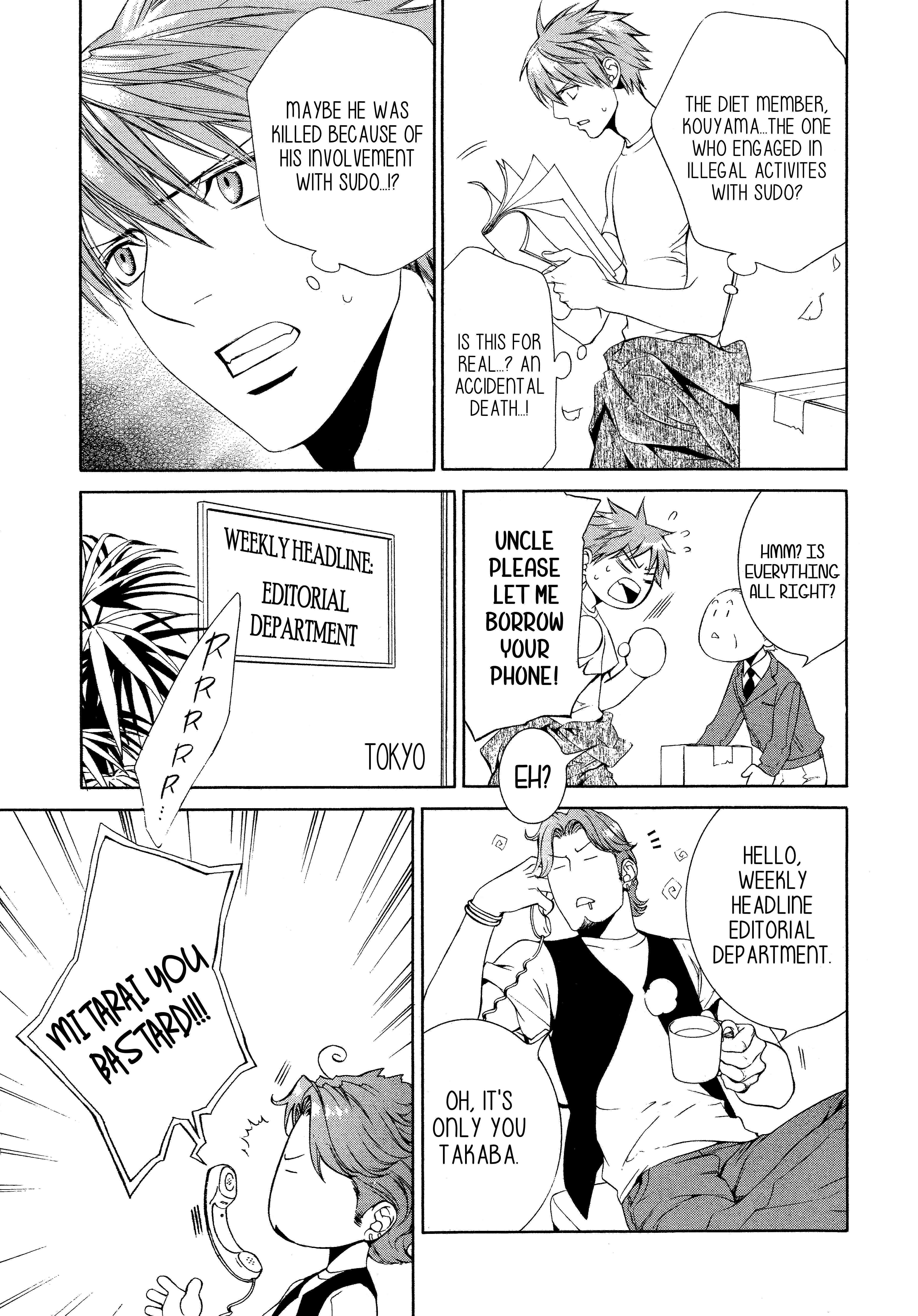 Read Finder chapter 53 image 7 on Lezhin