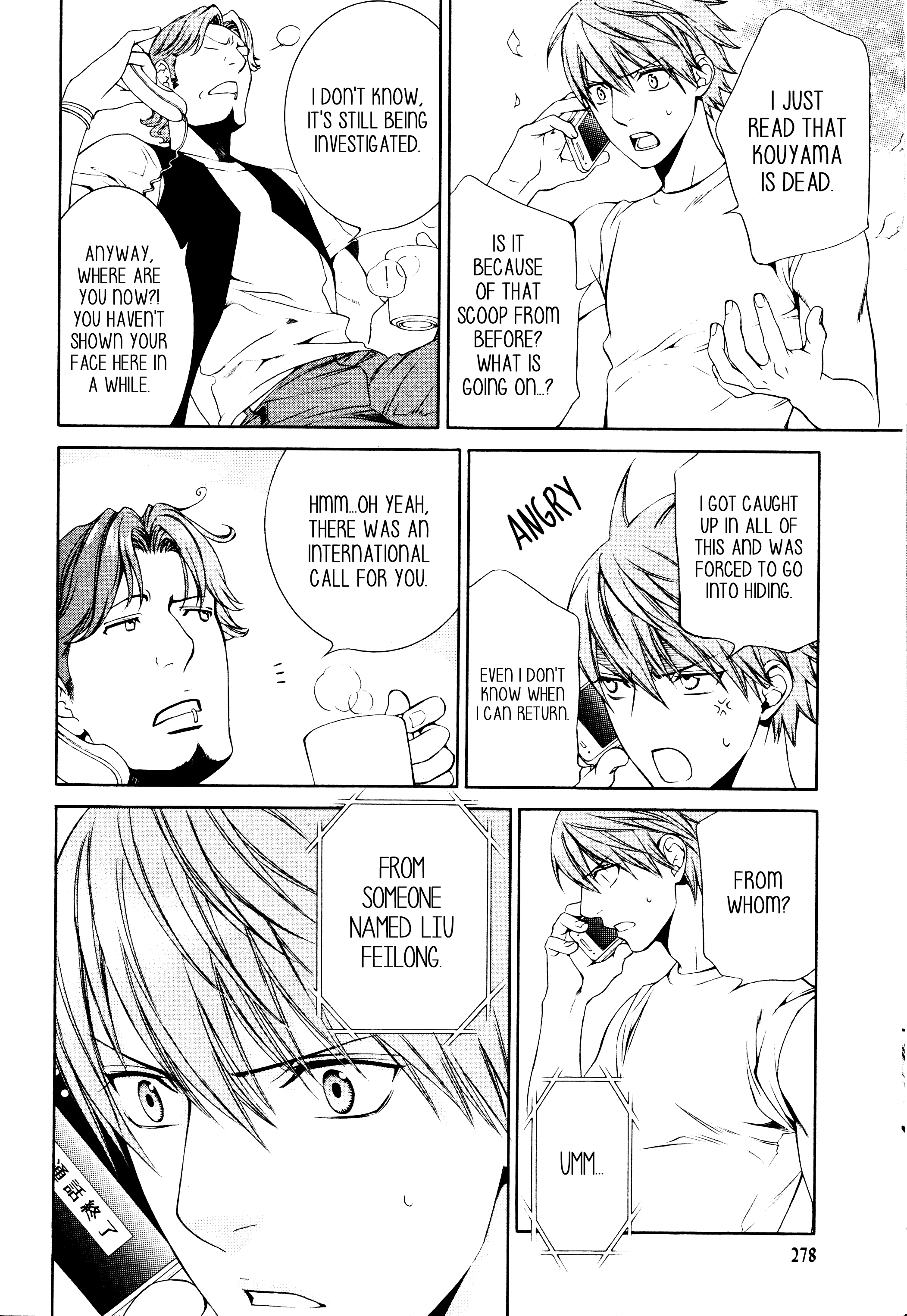 Read Finder chapter 53 image 8 on Lezhin