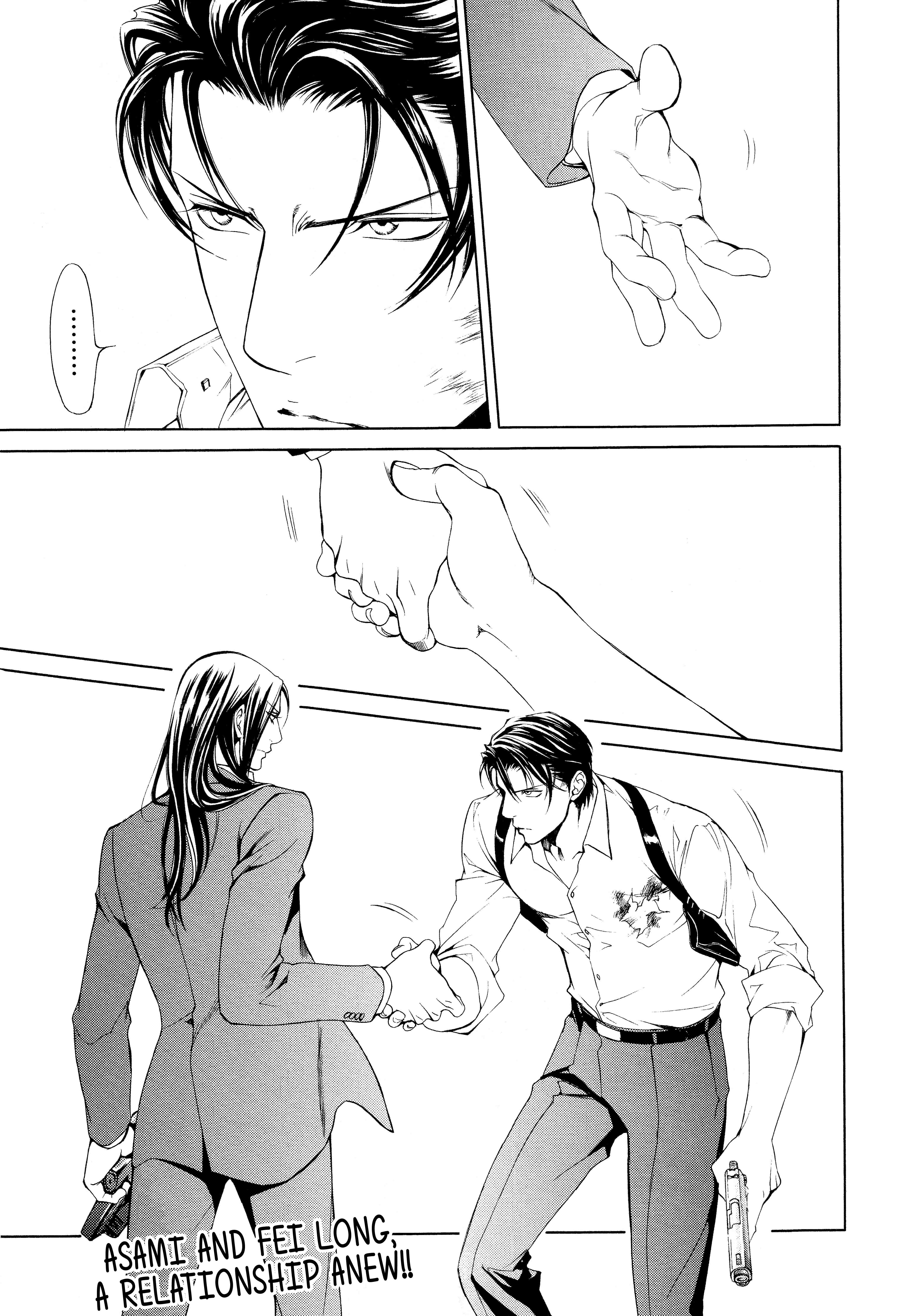 Read Finder chapter 55 image 15 on Lezhin