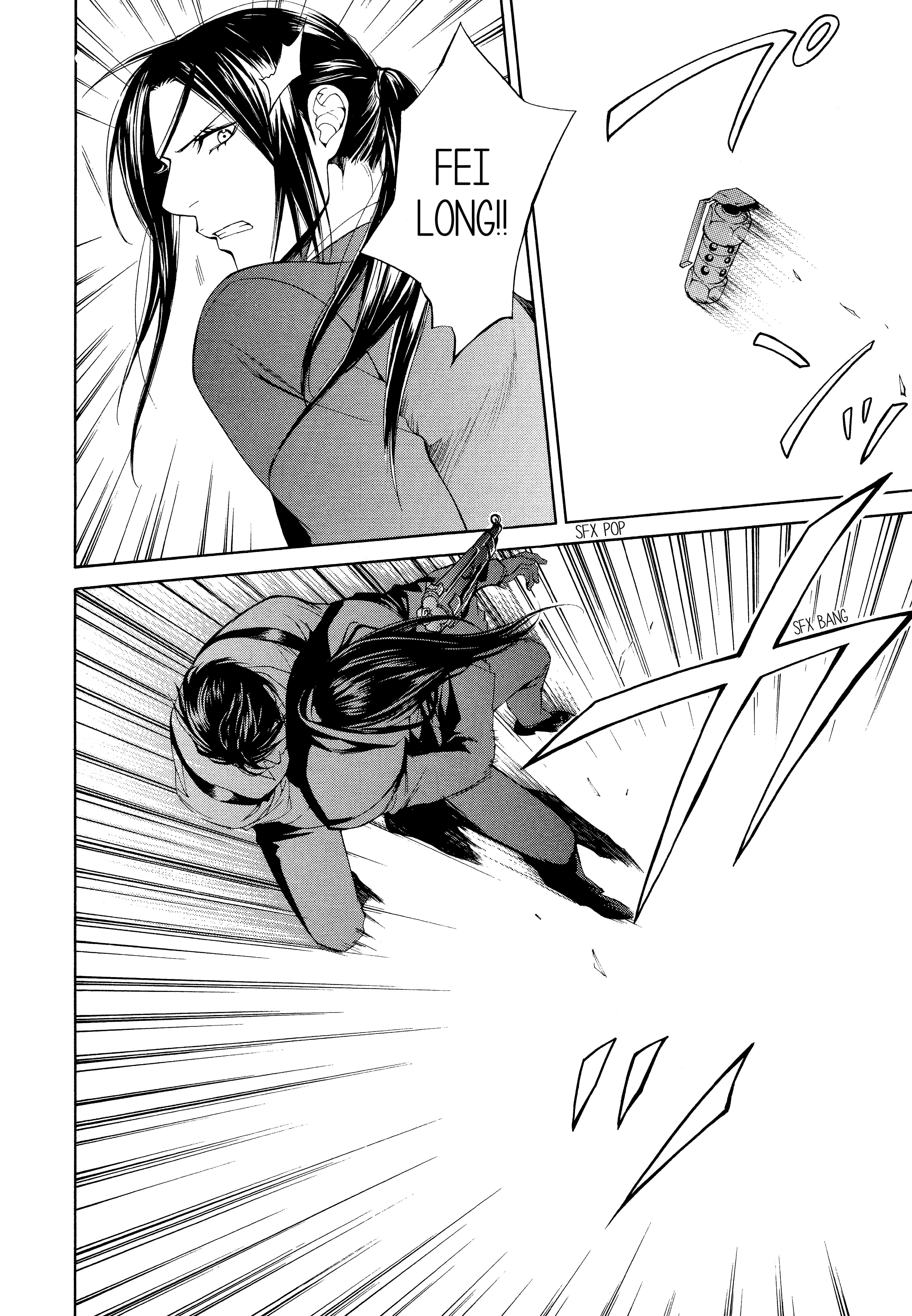 Read Finder chapter 55 image 6 on Lezhin