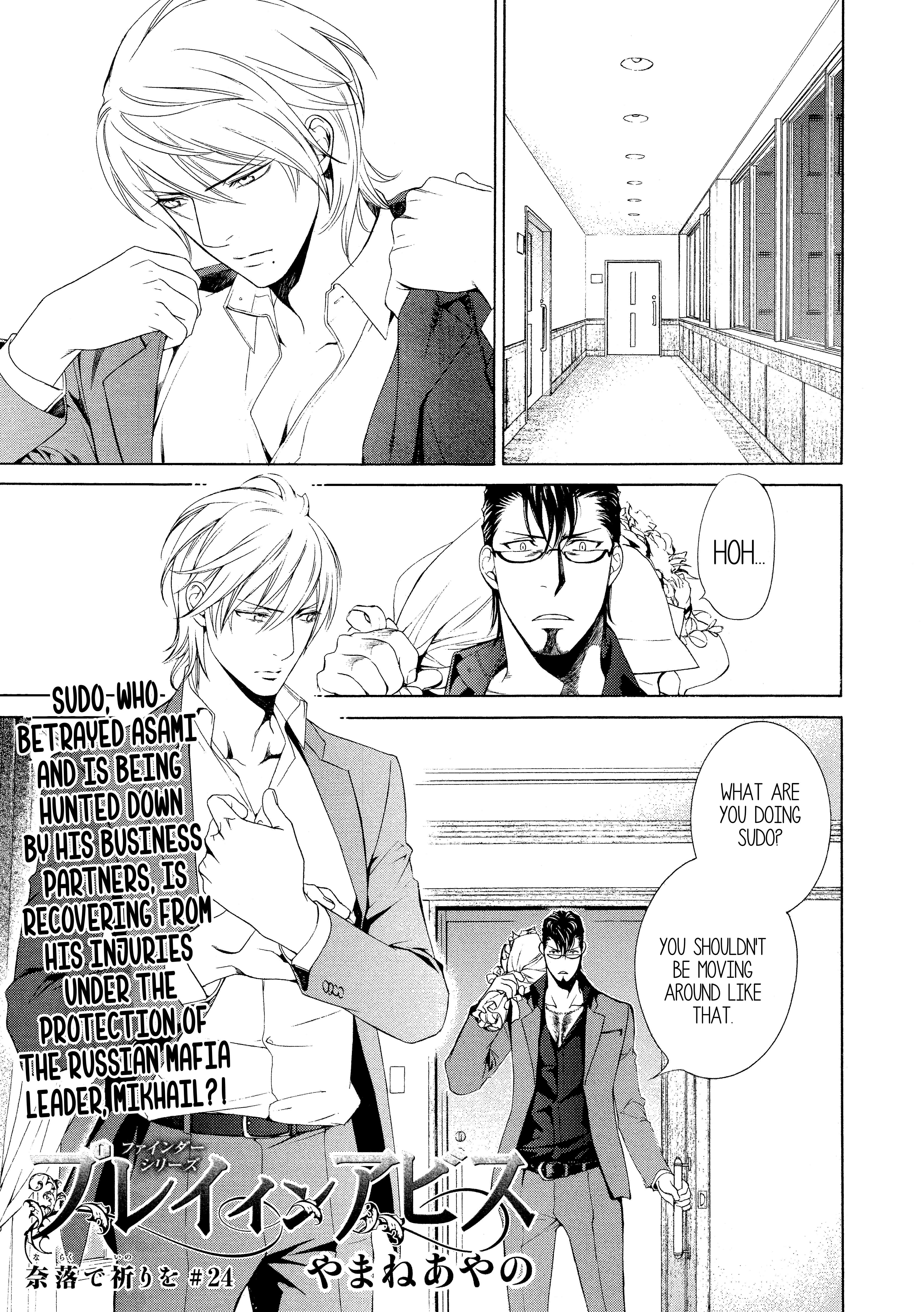 Read Finder chapter 56 image 1 on Lezhin