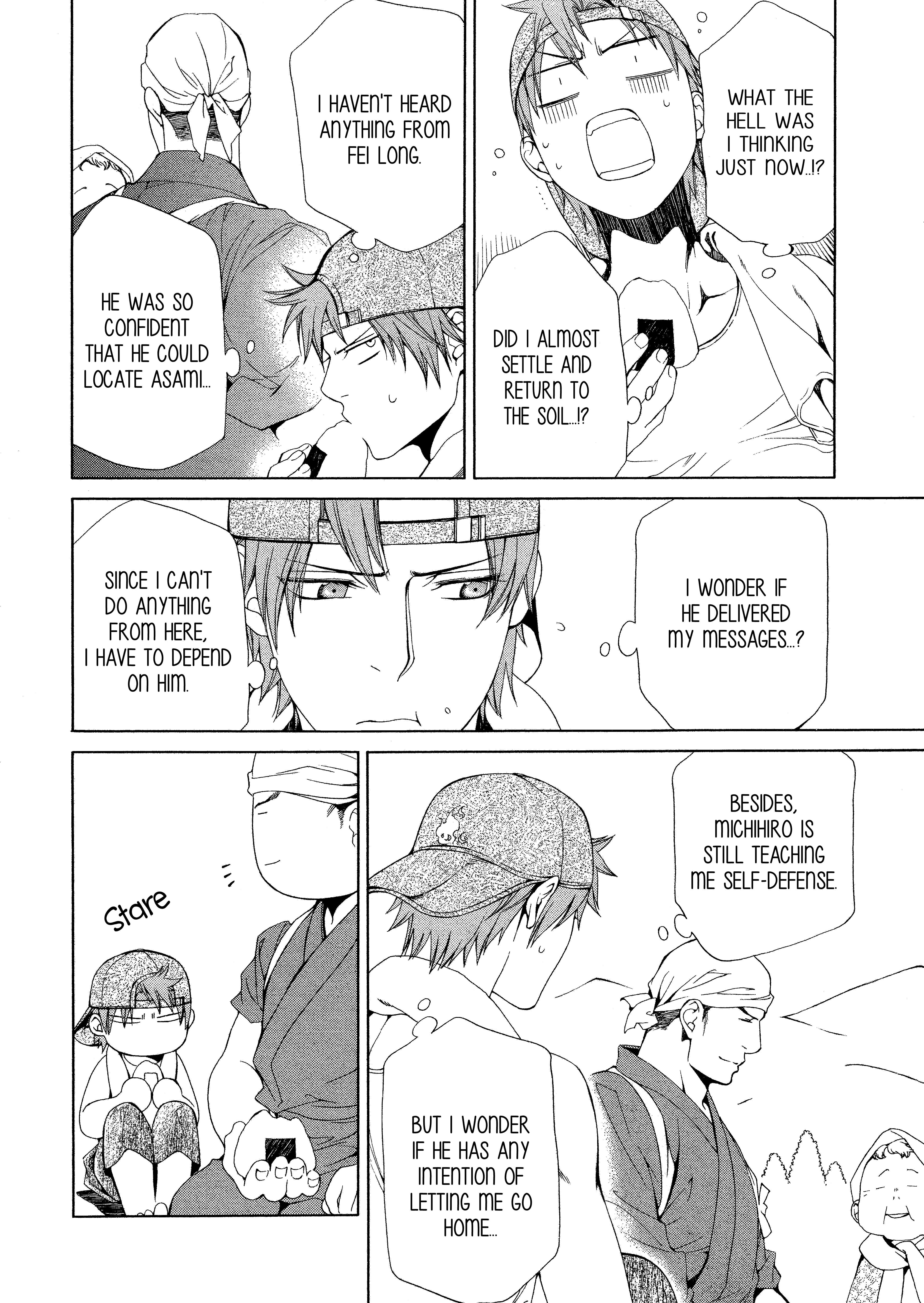 Read Finder chapter 56 image 12 on Lezhin