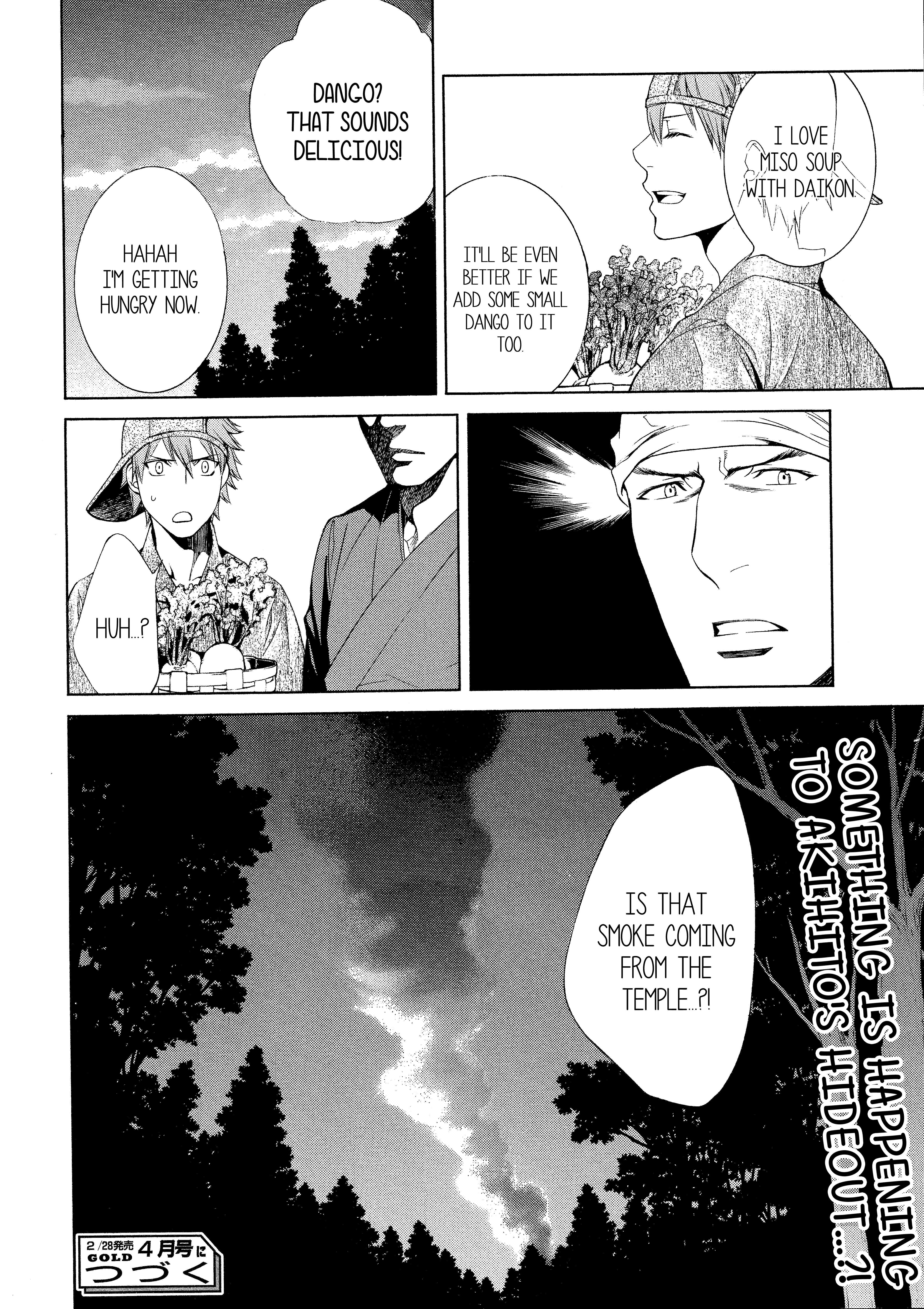 Read Finder chapter 56 image 14 on Lezhin