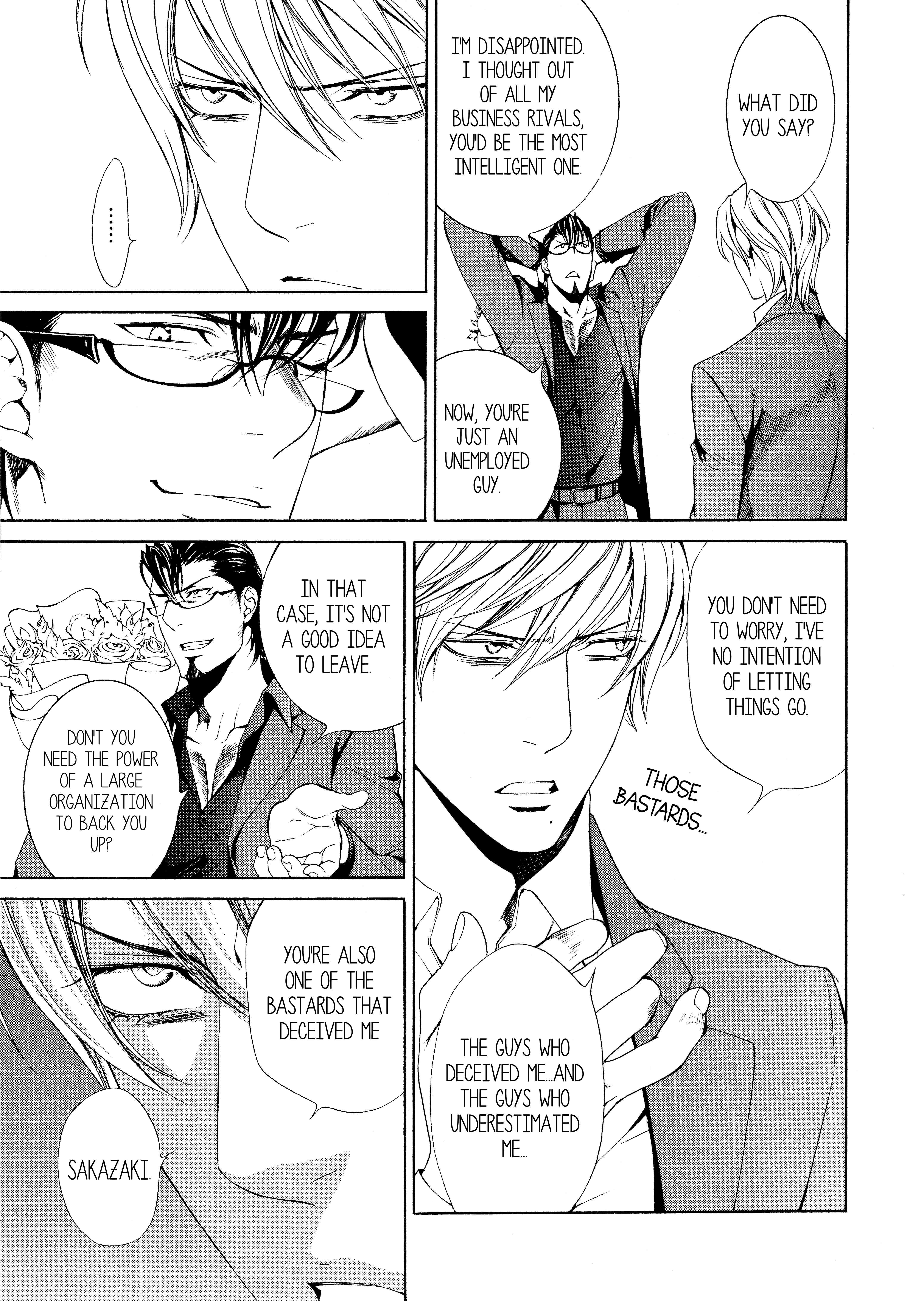 Read Finder chapter 56 image 3 on Lezhin